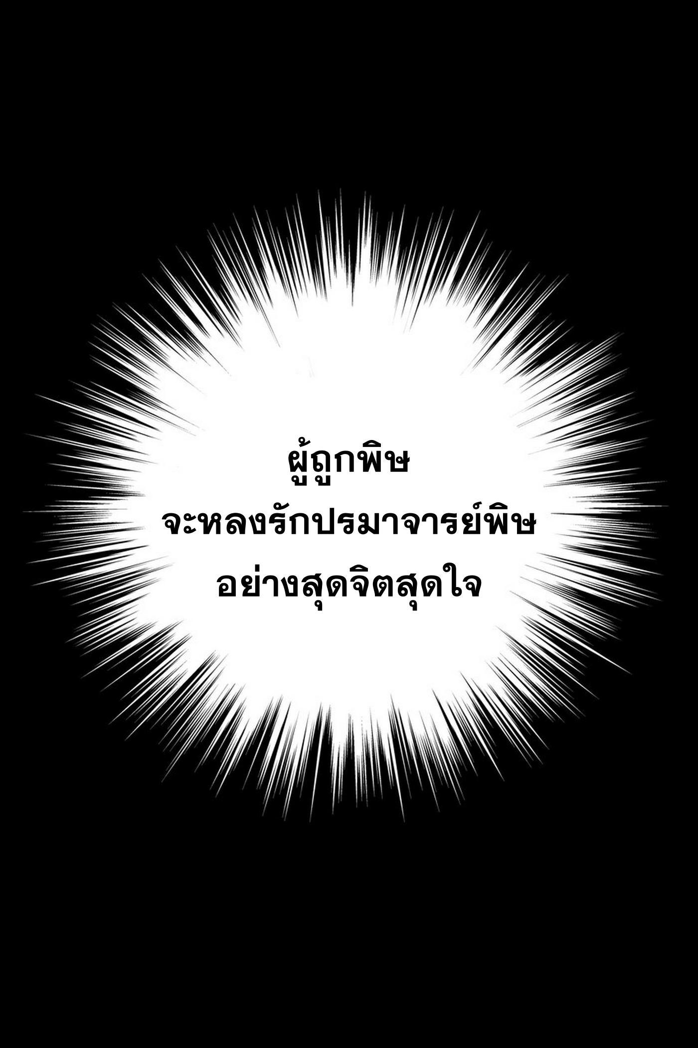Doujin-Lc- อ่าน โดจิน มังฮวา เกาหลี ญี่ปุ่น จีน แปลไทย ยอดเซียนเกรียนฮาเร็ม ตอนที่ 1 2 3 4 5 6 7 8 9 10 11 12 13 14 ฟรี ไม่มีโฆษณา อ่าน โดจิน Manhwa เกาหลี ญี่ปุ่น จีน เรามีครบ คัดมาให้เน้นๆ โดจิน 18+ รับประกันความฟินโดย  Doujin Lc
