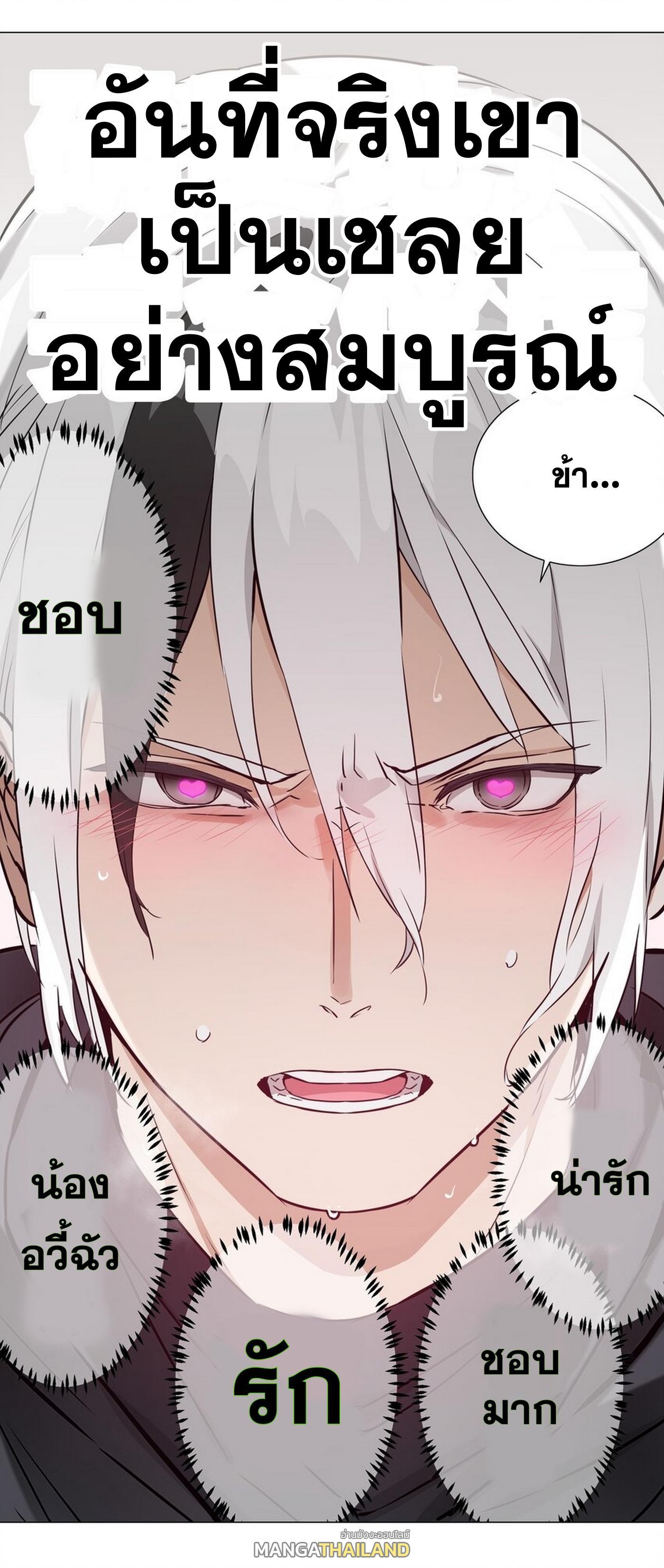 Doujin-Lc- อ่าน โดจิน มังฮวา เกาหลี ญี่ปุ่น จีน แปลไทย ยอดเซียนเกรียนฮาเร็ม ตอนที่ 1 2 3 4 5 6 7 8 9 10 11 12 13 14 ฟรี ไม่มีโฆษณา อ่าน โดจิน Manhwa เกาหลี ญี่ปุ่น จีน เรามีครบ คัดมาให้เน้นๆ โดจิน 18+ รับประกันความฟินโดย  Doujin Lc