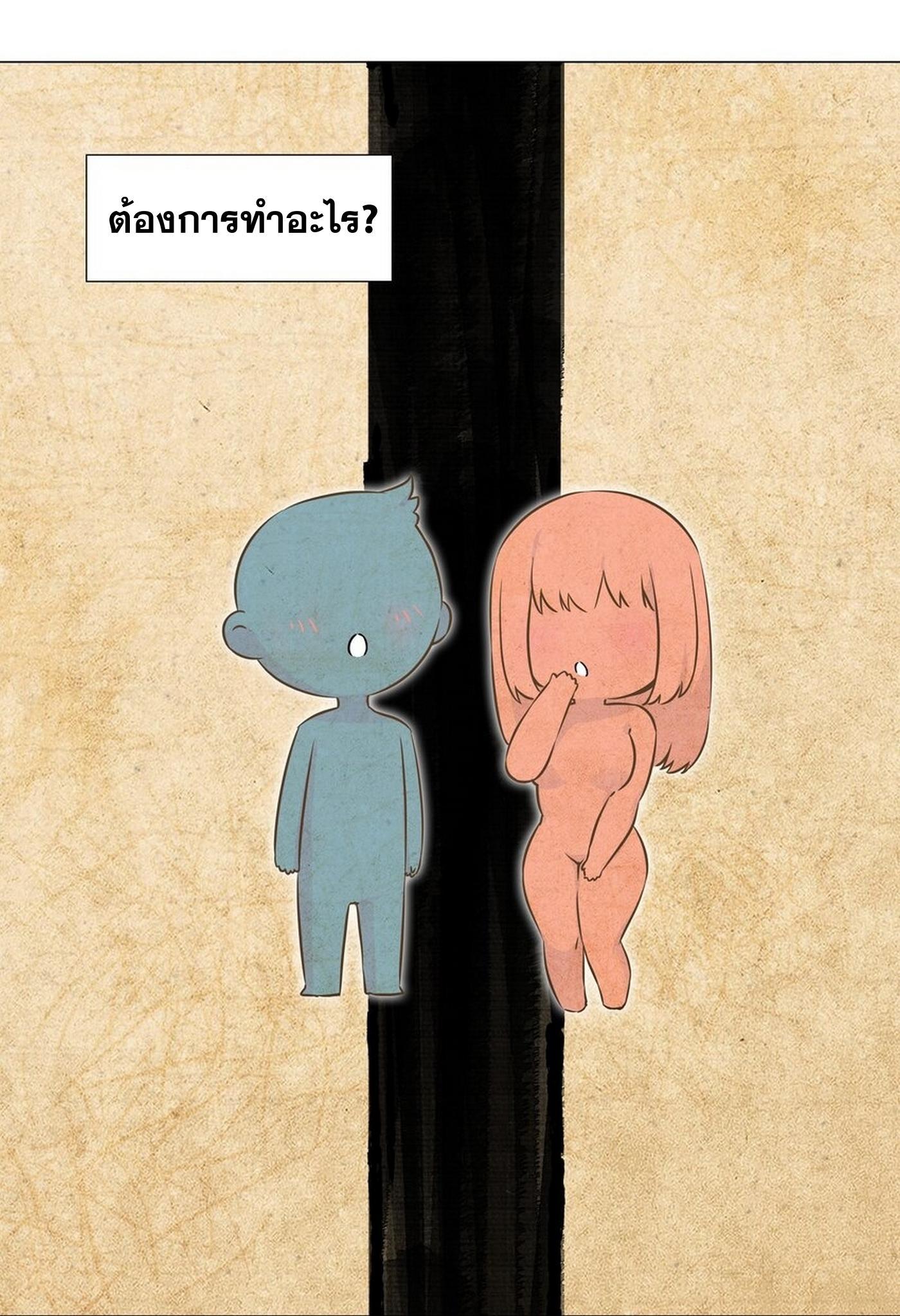 Doujin-Lc- อ่าน โดจิน มังฮวา เกาหลี ญี่ปุ่น จีน แปลไทย ยอดเซียนเกรียนฮาเร็ม ตอนที่ 1 2 3 4 5 6 7 8 9 10 11 12 13 14 ฟรี ไม่มีโฆษณา อ่าน โดจิน Manhwa เกาหลี ญี่ปุ่น จีน เรามีครบ คัดมาให้เน้นๆ โดจิน 18+ รับประกันความฟินโดย  Doujin Lc