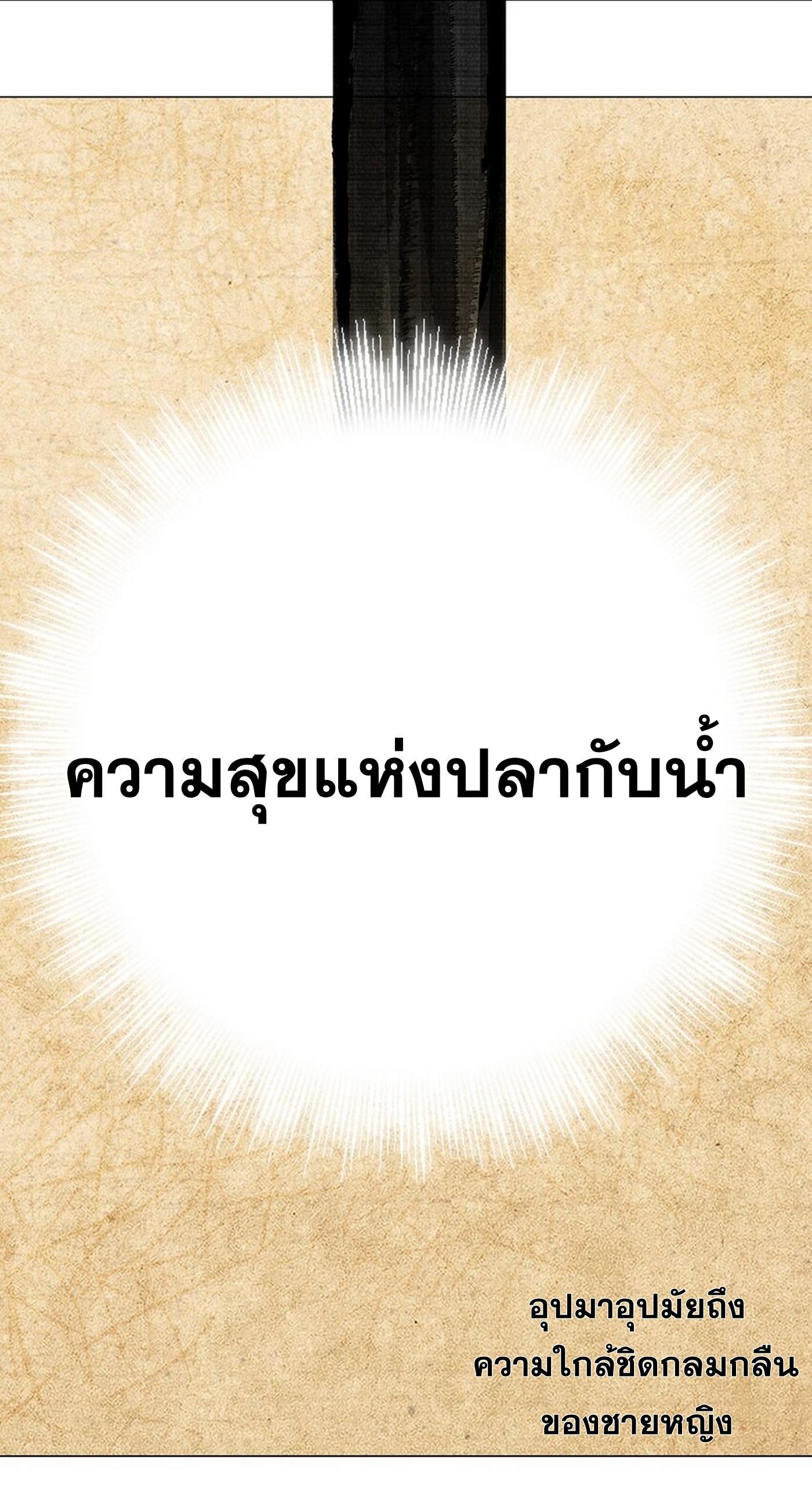 Doujin-Lc- อ่าน โดจิน มังฮวา เกาหลี ญี่ปุ่น จีน แปลไทย ยอดเซียนเกรียนฮาเร็ม ตอนที่ 1 2 3 4 5 6 7 8 9 10 11 12 13 14 ฟรี ไม่มีโฆษณา อ่าน โดจิน Manhwa เกาหลี ญี่ปุ่น จีน เรามีครบ คัดมาให้เน้นๆ โดจิน 18+ รับประกันความฟินโดย  Doujin Lc