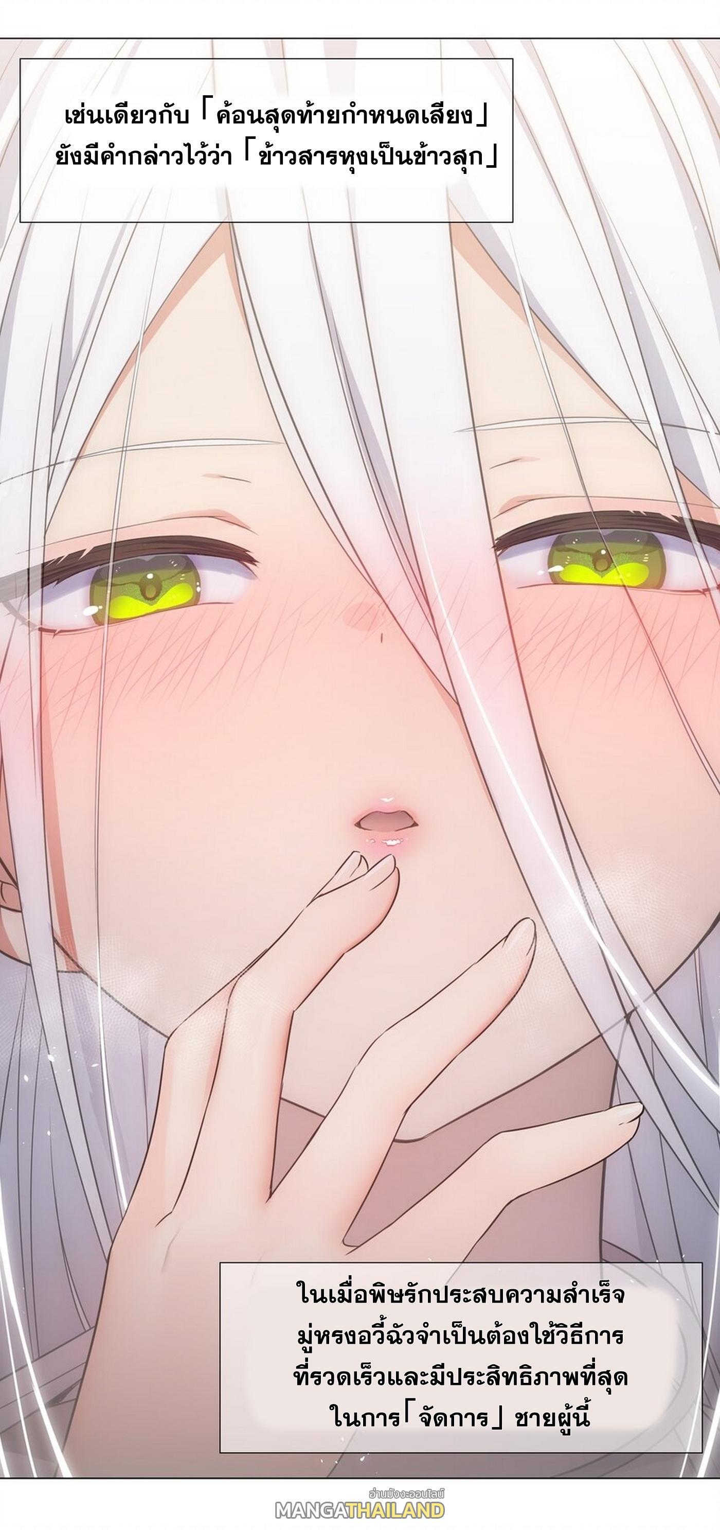 Doujin-Lc- อ่าน โดจิน มังฮวา เกาหลี ญี่ปุ่น จีน แปลไทย ยอดเซียนเกรียนฮาเร็ม ตอนที่ 1 2 3 4 5 6 7 8 9 10 11 12 13 14 ฟรี ไม่มีโฆษณา อ่าน โดจิน Manhwa เกาหลี ญี่ปุ่น จีน เรามีครบ คัดมาให้เน้นๆ โดจิน 18+ รับประกันความฟินโดย  Doujin Lc