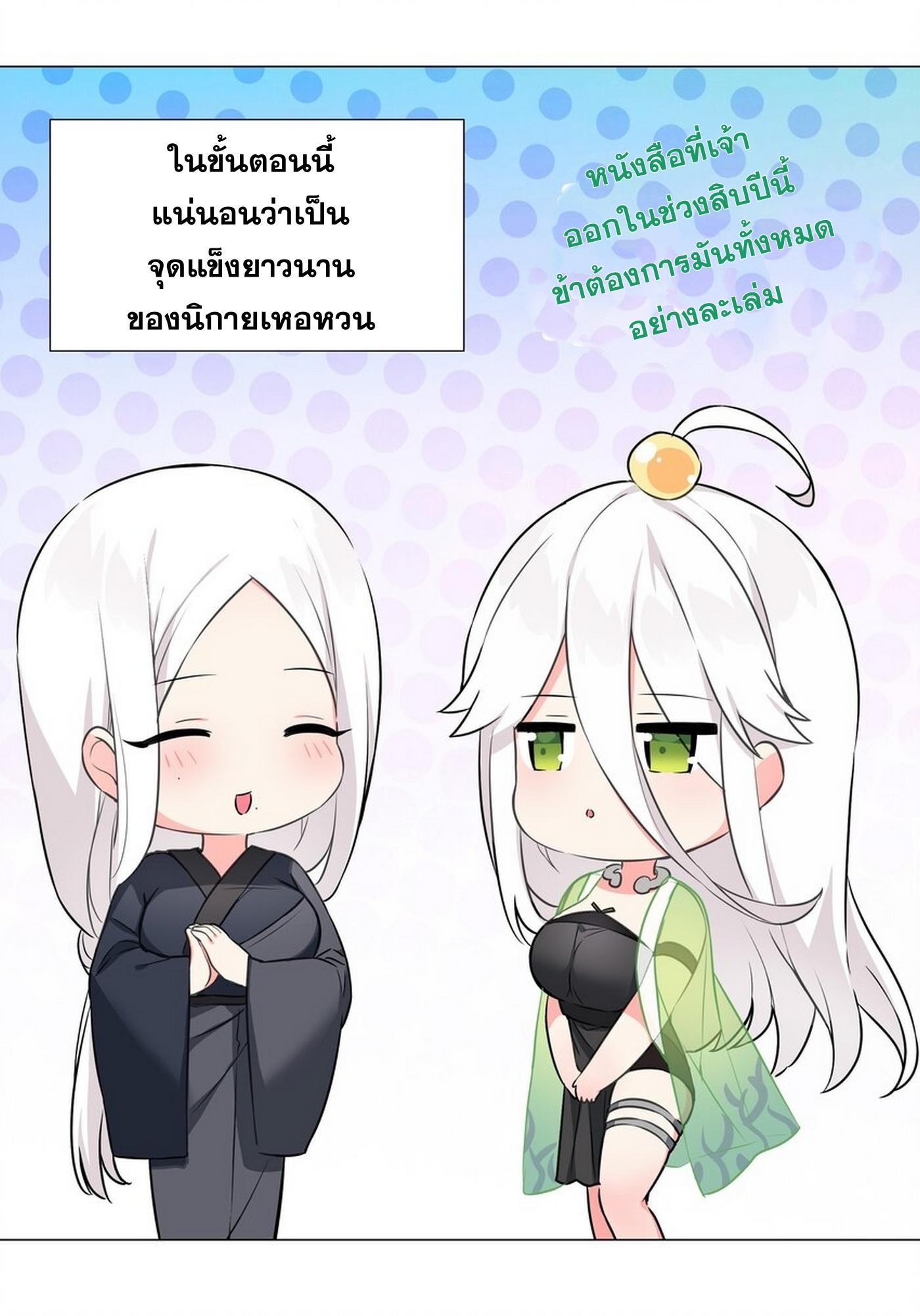 Doujin-Lc- อ่าน โดจิน มังฮวา เกาหลี ญี่ปุ่น จีน แปลไทย ยอดเซียนเกรียนฮาเร็ม ตอนที่ 1 2 3 4 5 6 7 8 9 10 11 12 13 14 ฟรี ไม่มีโฆษณา อ่าน โดจิน Manhwa เกาหลี ญี่ปุ่น จีน เรามีครบ คัดมาให้เน้นๆ โดจิน 18+ รับประกันความฟินโดย  Doujin Lc