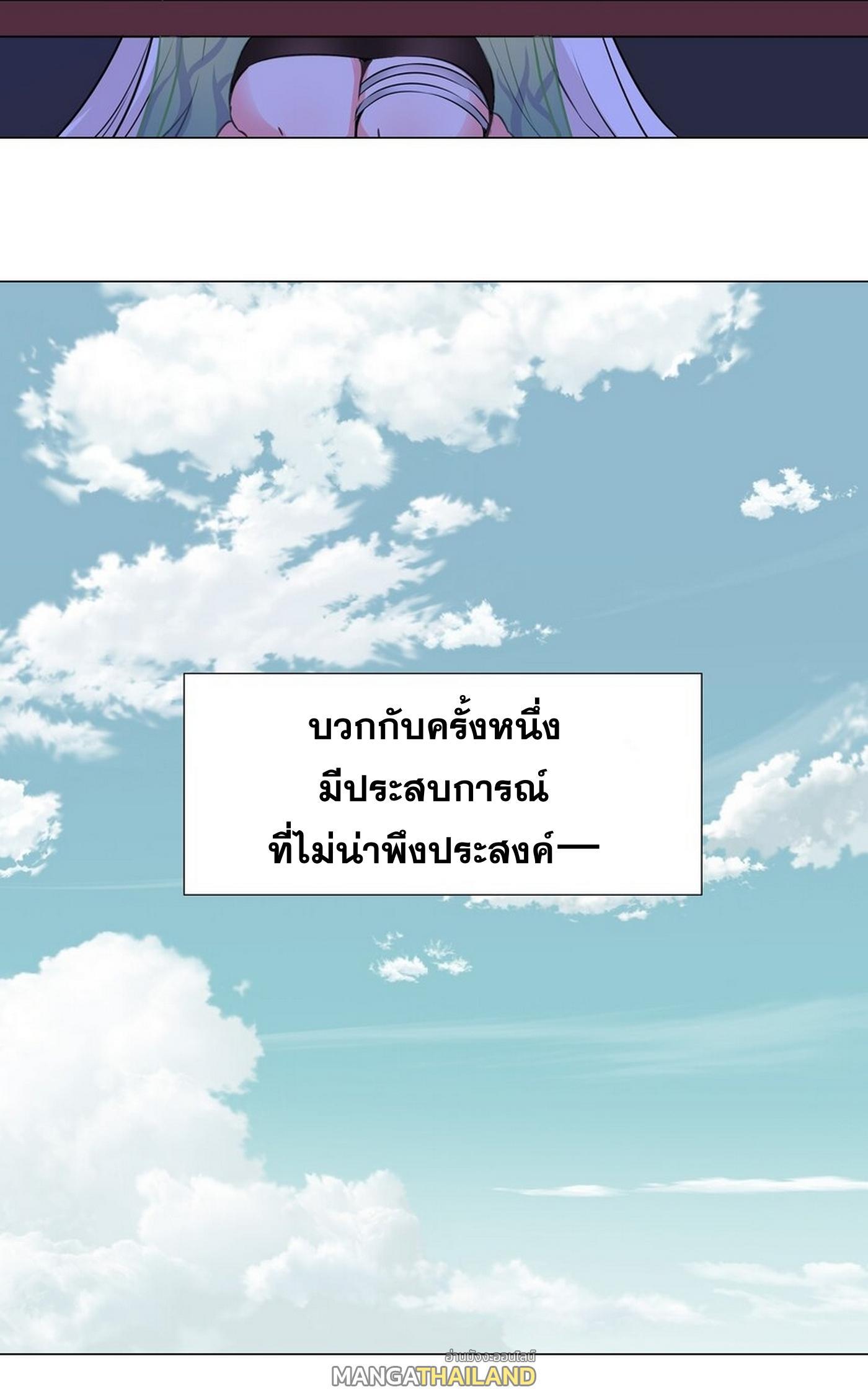 Doujin-Lc- อ่าน โดจิน มังฮวา เกาหลี ญี่ปุ่น จีน แปลไทย ยอดเซียนเกรียนฮาเร็ม ตอนที่ 1 2 3 4 5 6 7 8 9 10 11 12 13 14 ฟรี ไม่มีโฆษณา อ่าน โดจิน Manhwa เกาหลี ญี่ปุ่น จีน เรามีครบ คัดมาให้เน้นๆ โดจิน 18+ รับประกันความฟินโดย  Doujin Lc