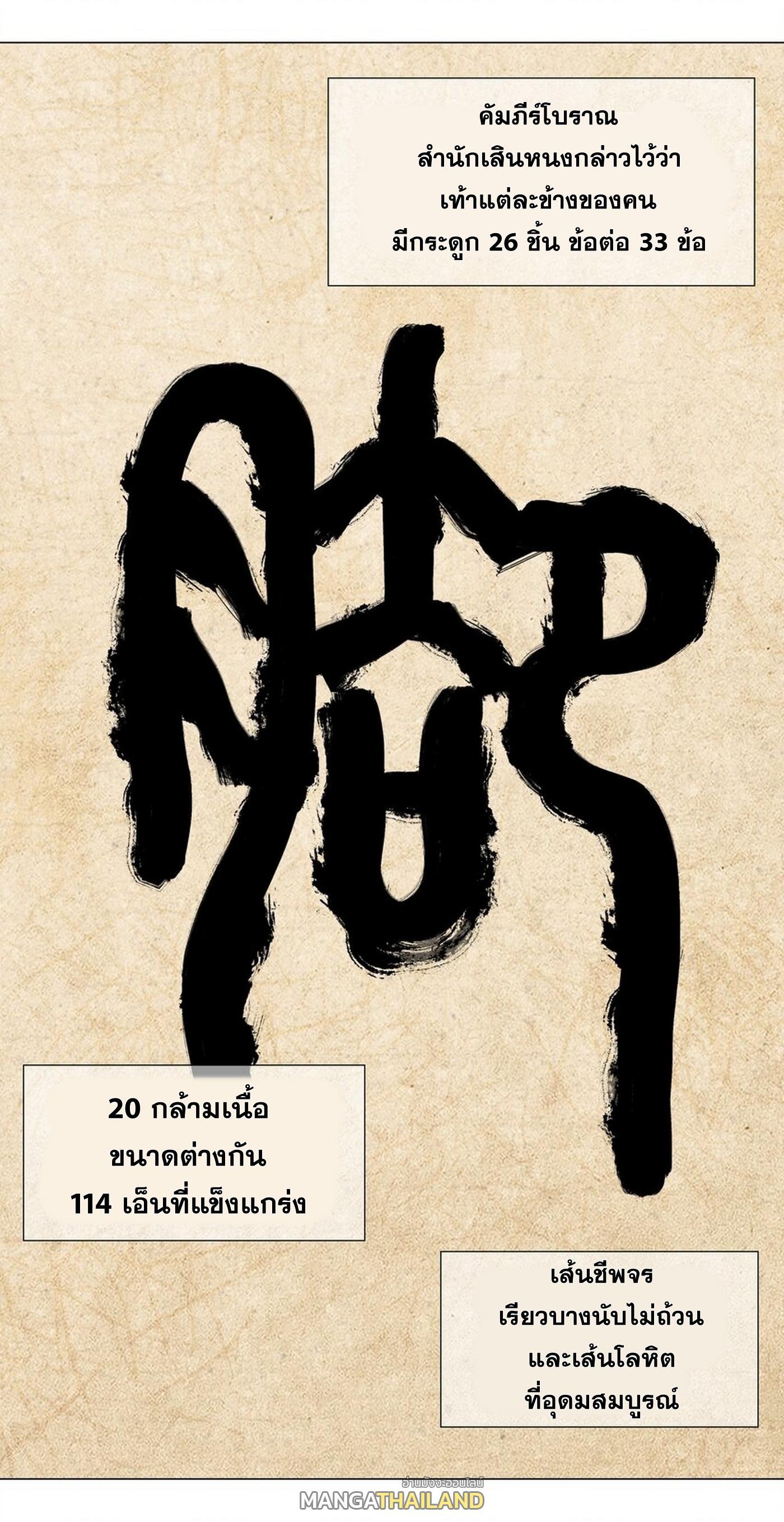 Doujin-Lc- อ่าน โดจิน มังฮวา เกาหลี ญี่ปุ่น จีน แปลไทย ยอดเซียนเกรียนฮาเร็ม ตอนที่ 1 2 3 4 5 6 7 8 9 10 11 12 13 14 ฟรี ไม่มีโฆษณา อ่าน โดจิน Manhwa เกาหลี ญี่ปุ่น จีน เรามีครบ คัดมาให้เน้นๆ โดจิน 18+ รับประกันความฟินโดย  Doujin Lc