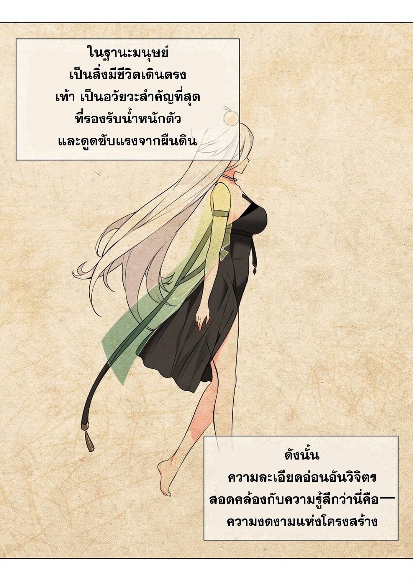 Doujin-Lc- อ่าน โดจิน มังฮวา เกาหลี ญี่ปุ่น จีน แปลไทย ยอดเซียนเกรียนฮาเร็ม ตอนที่ 1 2 3 4 5 6 7 8 9 10 11 12 13 14 ฟรี ไม่มีโฆษณา อ่าน โดจิน Manhwa เกาหลี ญี่ปุ่น จีน เรามีครบ คัดมาให้เน้นๆ โดจิน 18+ รับประกันความฟินโดย  Doujin Lc