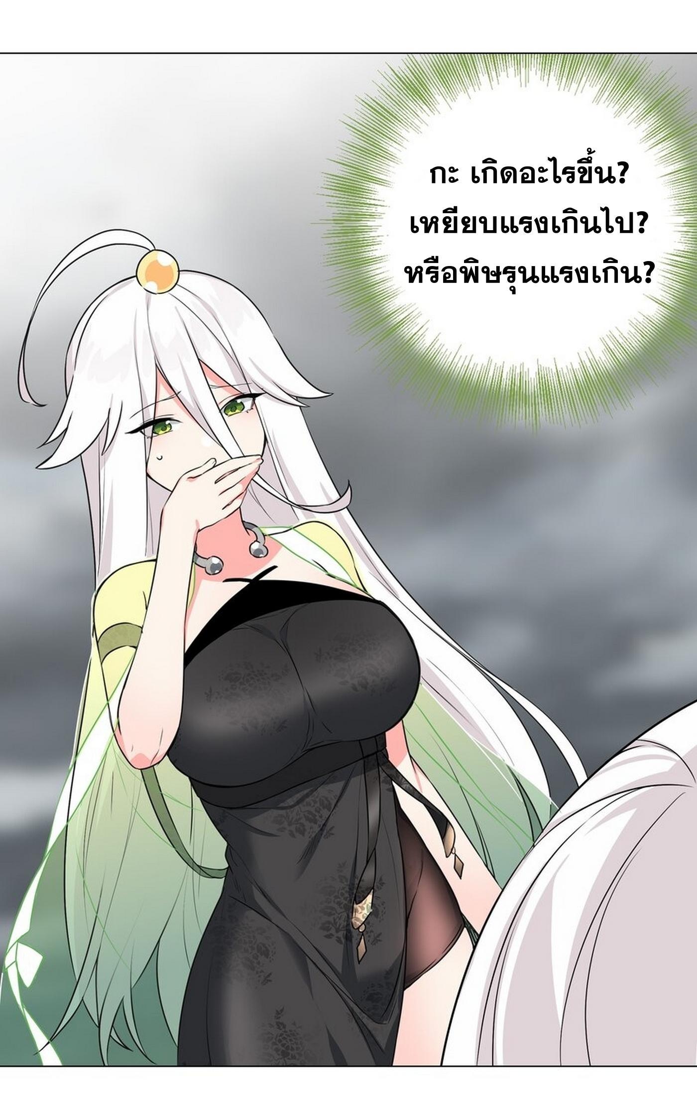Doujin-Lc- อ่าน โดจิน มังฮวา เกาหลี ญี่ปุ่น จีน แปลไทย ยอดเซียนเกรียนฮาเร็ม ตอนที่ 1 2 3 4 5 6 7 8 9 10 11 12 13 14 ฟรี ไม่มีโฆษณา อ่าน โดจิน Manhwa เกาหลี ญี่ปุ่น จีน เรามีครบ คัดมาให้เน้นๆ โดจิน 18+ รับประกันความฟินโดย  Doujin Lc