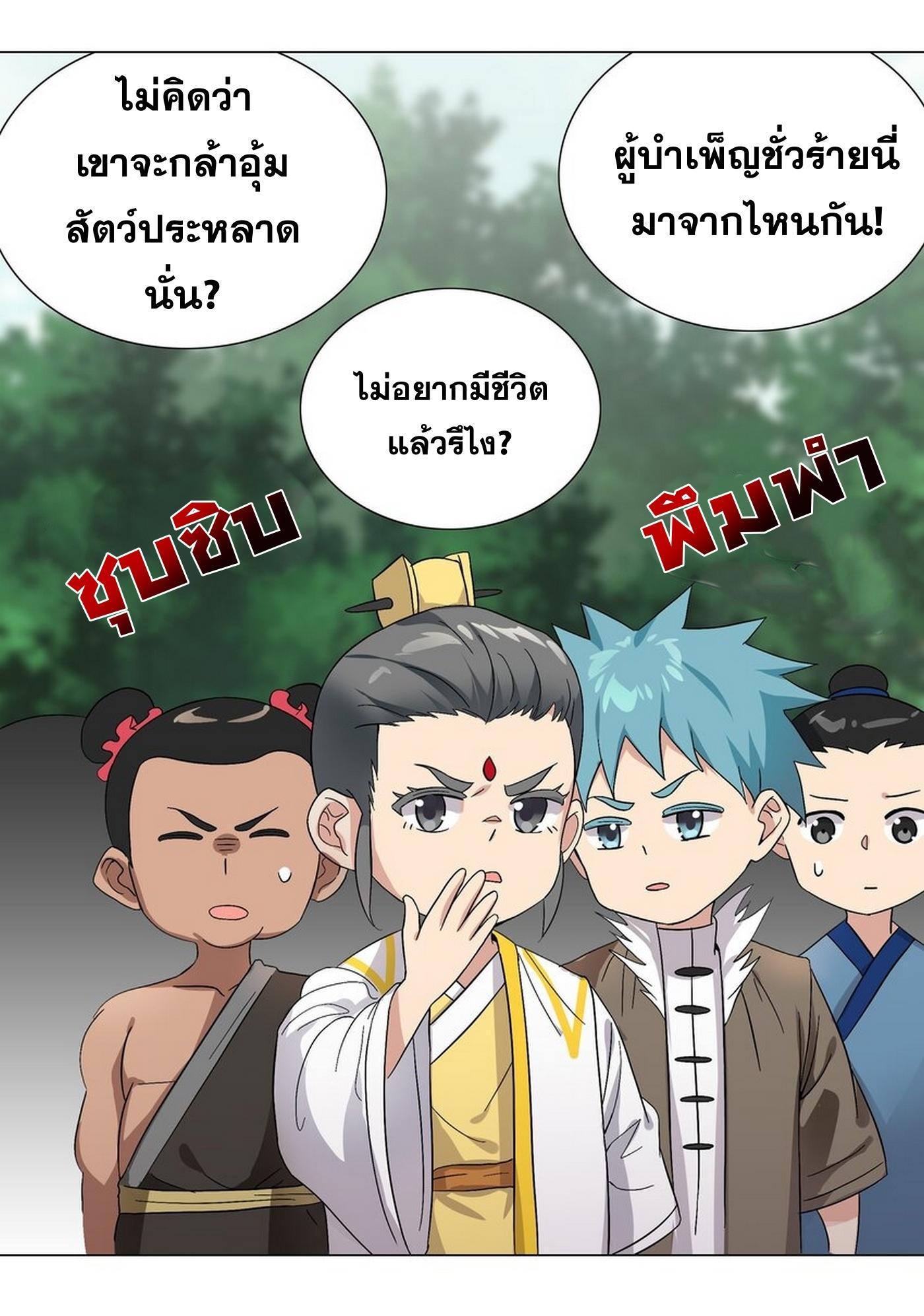 Doujin-Lc- อ่าน โดจิน มังฮวา เกาหลี ญี่ปุ่น จีน แปลไทย ยอดเซียนเกรียนฮาเร็ม ตอนที่ 1 2 3 4 5 6 7 8 9 10 11 12 13 14 ฟรี ไม่มีโฆษณา อ่าน โดจิน Manhwa เกาหลี ญี่ปุ่น จีน เรามีครบ คัดมาให้เน้นๆ โดจิน 18+ รับประกันความฟินโดย  Doujin Lc