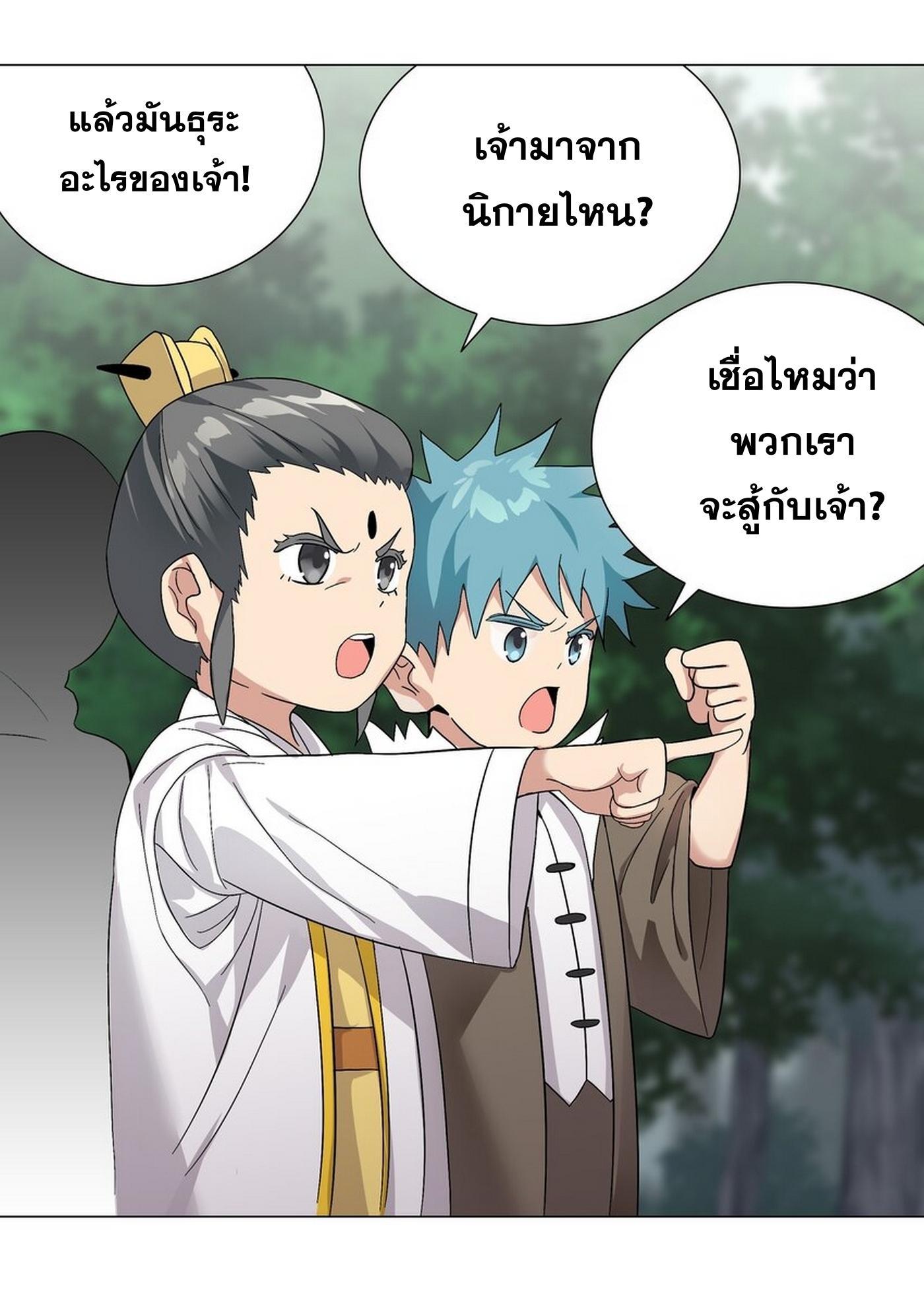 Doujin-Lc- อ่าน โดจิน มังฮวา เกาหลี ญี่ปุ่น จีน แปลไทย ยอดเซียนเกรียนฮาเร็ม ตอนที่ 1 2 3 4 5 6 7 8 9 10 11 12 13 14 ฟรี ไม่มีโฆษณา อ่าน โดจิน Manhwa เกาหลี ญี่ปุ่น จีน เรามีครบ คัดมาให้เน้นๆ โดจิน 18+ รับประกันความฟินโดย  Doujin Lc