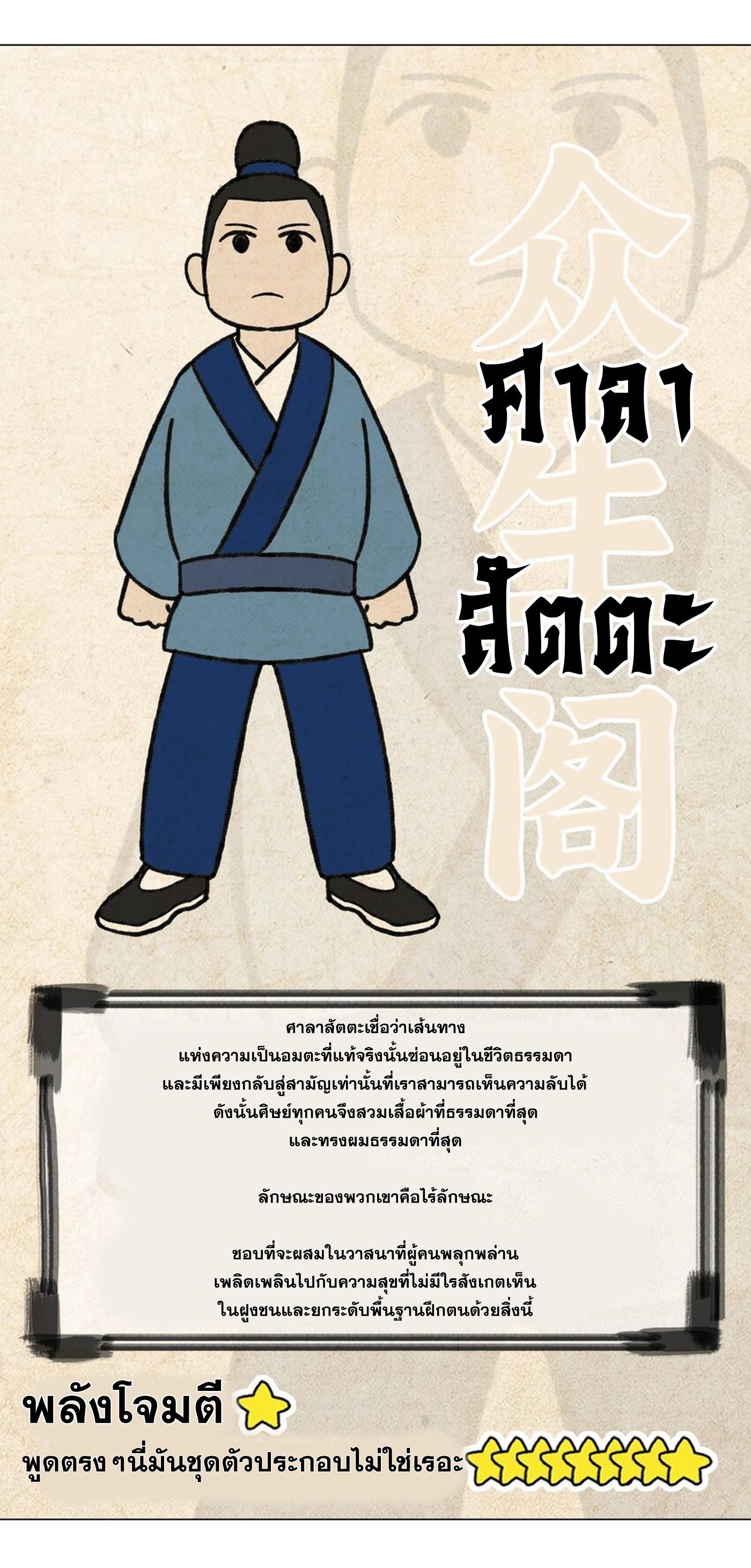 Doujin-Lc- อ่าน โดจิน มังฮวา เกาหลี ญี่ปุ่น จีน แปลไทย ยอดเซียนเกรียนฮาเร็ม ตอนที่ 1 2 3 4 5 6 7 8 9 10 11 12 13 14 ฟรี ไม่มีโฆษณา อ่าน โดจิน Manhwa เกาหลี ญี่ปุ่น จีน เรามีครบ คัดมาให้เน้นๆ โดจิน 18+ รับประกันความฟินโดย  Doujin Lc