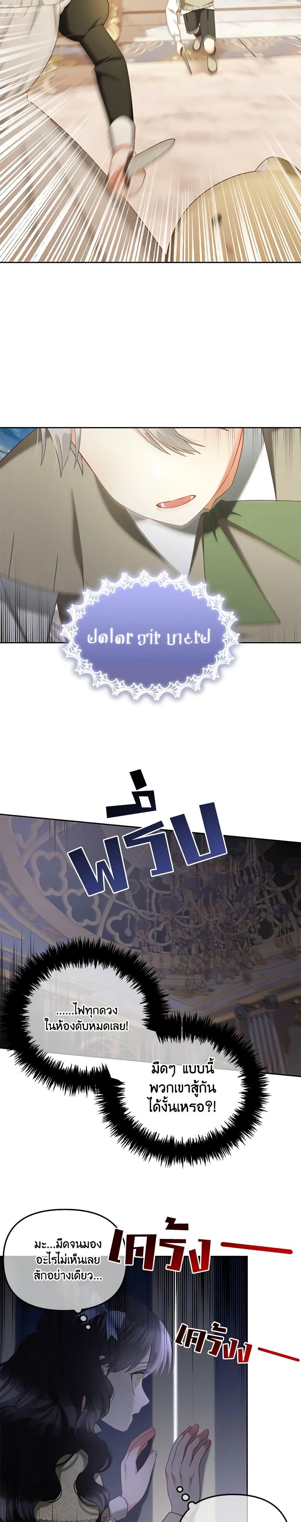 Manga-lc-com อ่านมังงะ อ่านการ์ตูน ออนไลน์ ฟรี I Will Stick to the Protagonist ตอนที่ 1 2 3 4 5 6 7 8 9 10 11 12 13 14 ฟรี ไม่มีโฆษณา Manga-lc - อ่าน มังงะ อ่าน การ์ตูน ออนไลน์ อ่านมังงะ ฟรี