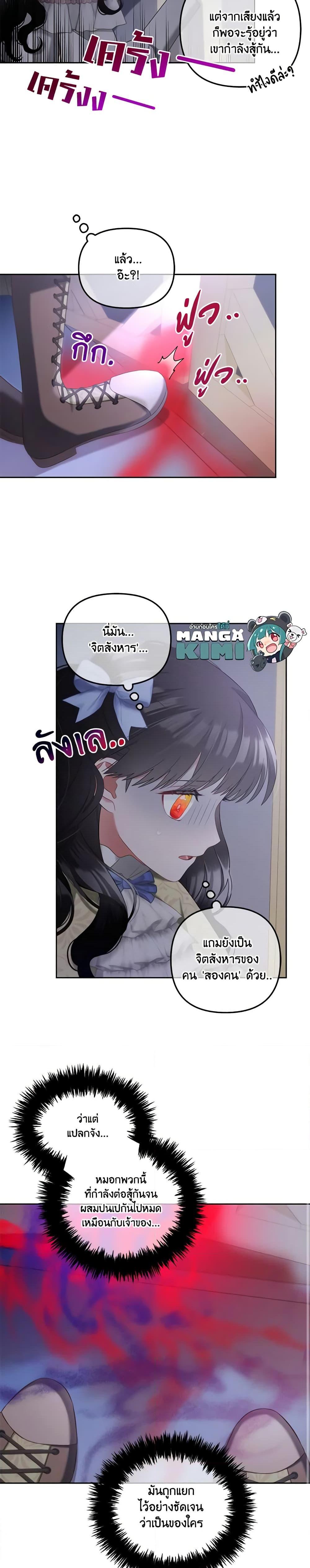 Manga-lc-com อ่านมังงะ อ่านการ์ตูน ออนไลน์ ฟรี I Will Stick to the Protagonist ตอนที่ 1 2 3 4 5 6 7 8 9 10 11 12 13 14 ฟรี ไม่มีโฆษณา Manga-lc - อ่าน มังงะ อ่าน การ์ตูน ออนไลน์ อ่านมังงะ ฟรี