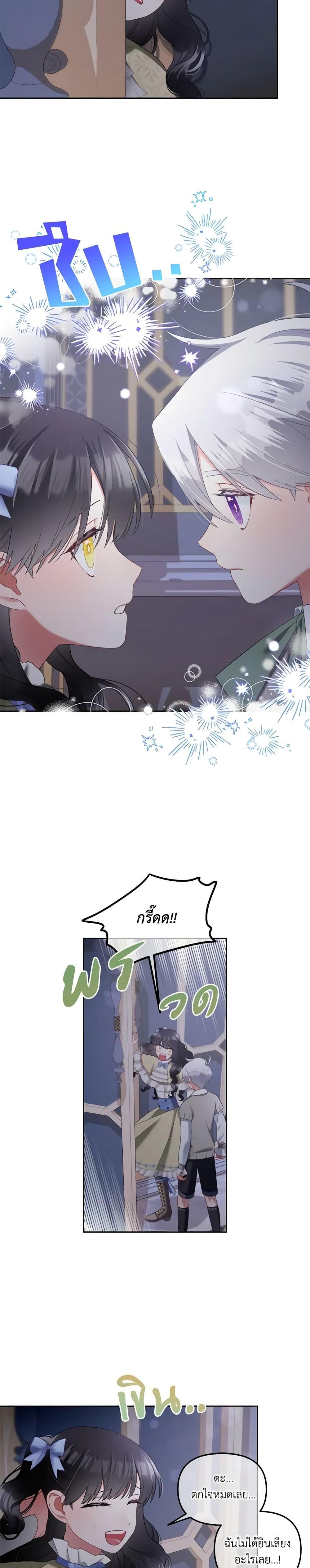 Manga-lc-com อ่านมังงะ อ่านการ์ตูน ออนไลน์ ฟรี I Will Stick to the Protagonist ตอนที่ 1 2 3 4 5 6 7 8 9 10 11 12 13 14 ฟรี ไม่มีโฆษณา Manga-lc - อ่าน มังงะ อ่าน การ์ตูน ออนไลน์ อ่านมังงะ ฟรี