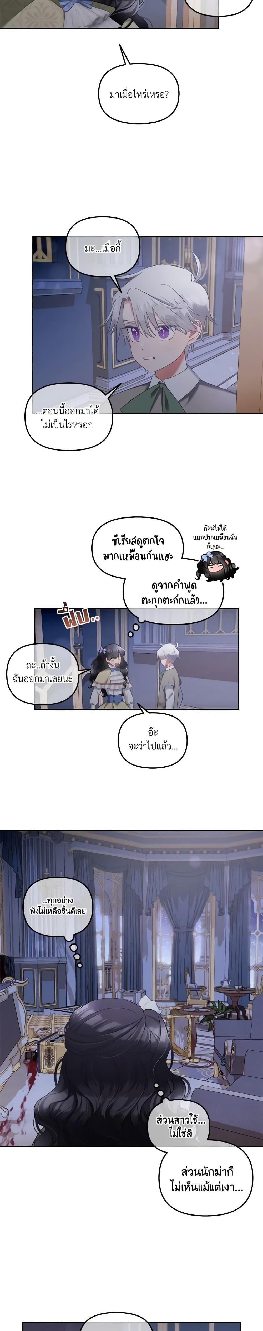 Manga-lc-com อ่านมังงะ อ่านการ์ตูน ออนไลน์ ฟรี I Will Stick to the Protagonist ตอนที่ 1 2 3 4 5 6 7 8 9 10 11 12 13 14 ฟรี ไม่มีโฆษณา Manga-lc - อ่าน มังงะ อ่าน การ์ตูน ออนไลน์ อ่านมังงะ ฟรี