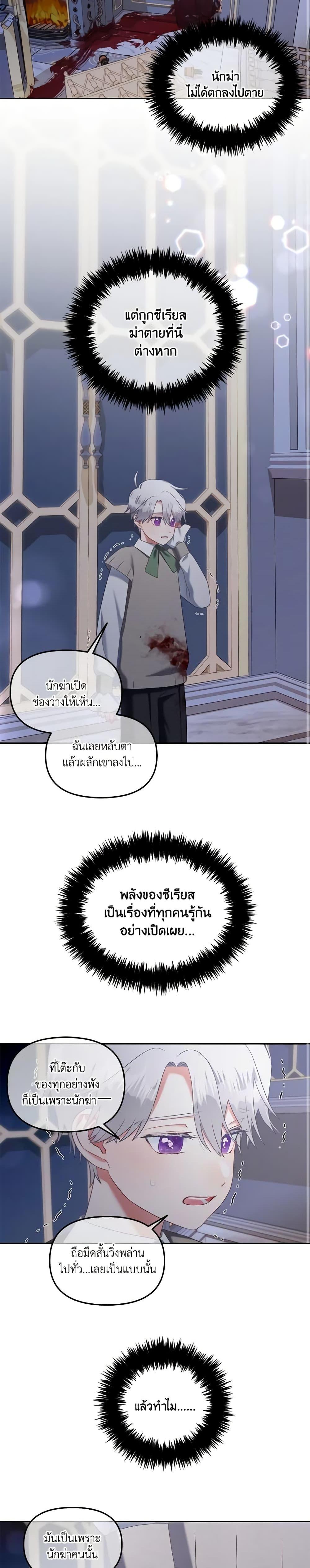 Manga-lc-com อ่านมังงะ อ่านการ์ตูน ออนไลน์ ฟรี I Will Stick to the Protagonist ตอนที่ 1 2 3 4 5 6 7 8 9 10 11 12 13 14 ฟรี ไม่มีโฆษณา Manga-lc - อ่าน มังงะ อ่าน การ์ตูน ออนไลน์ อ่านมังงะ ฟรี