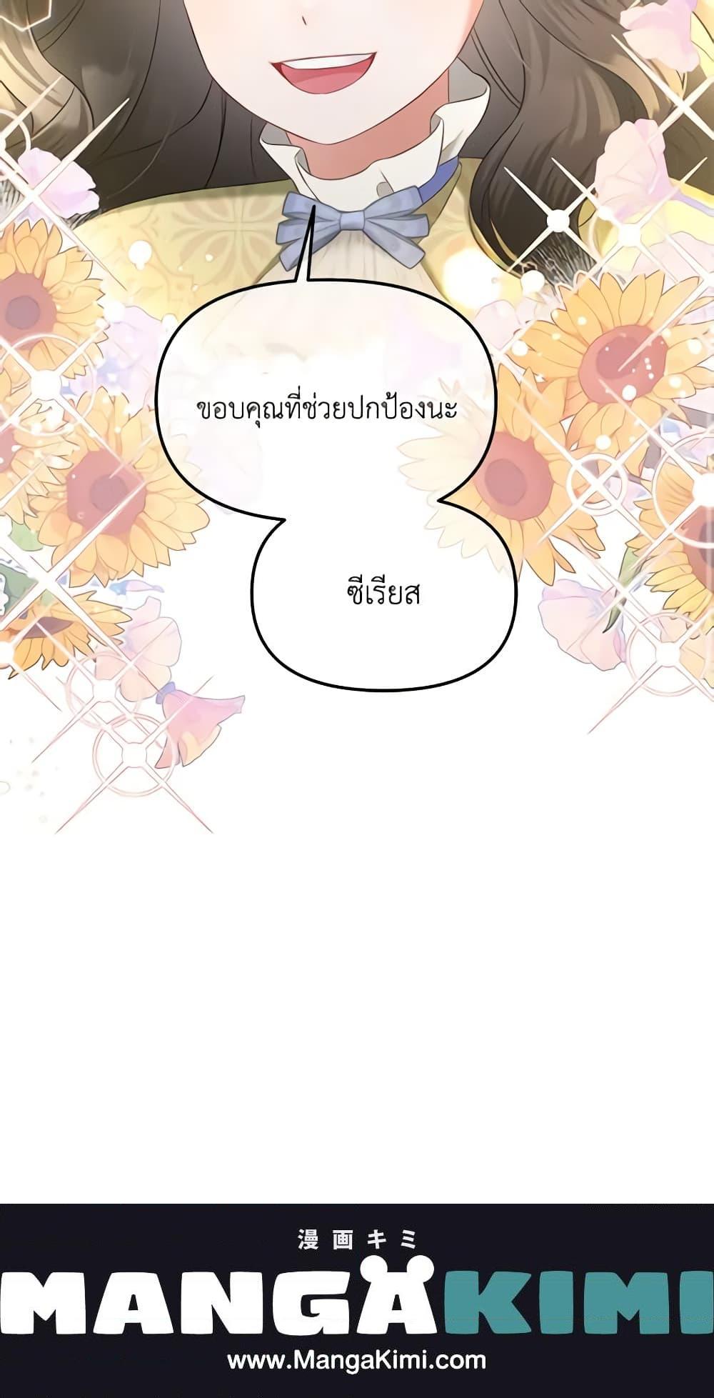 Manga-lc-com อ่านมังงะ อ่านการ์ตูน ออนไลน์ ฟรี I Will Stick to the Protagonist ตอนที่ 1 2 3 4 5 6 7 8 9 10 11 12 13 14 ฟรี ไม่มีโฆษณา Manga-lc - อ่าน มังงะ อ่าน การ์ตูน ออนไลน์ อ่านมังงะ ฟรี