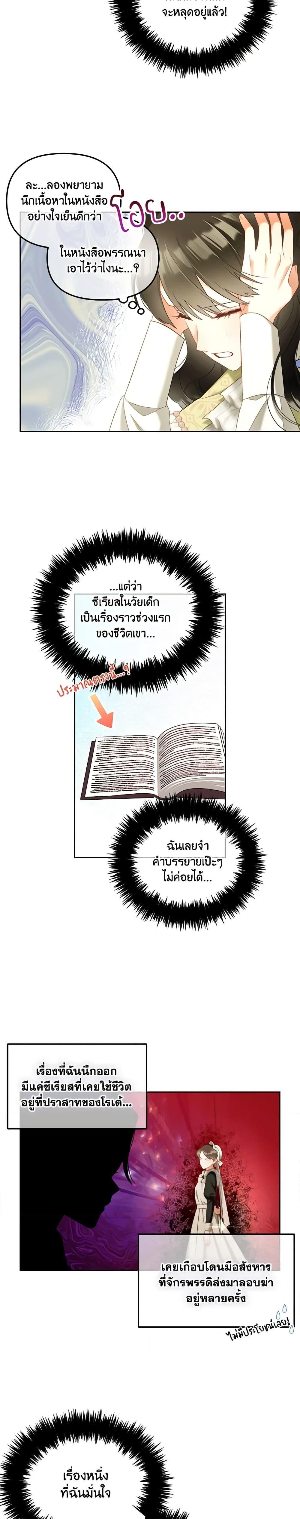 Manga-lc-com อ่านมังงะ อ่านการ์ตูน ออนไลน์ ฟรี I Will Stick to the Protagonist ตอนที่ 1 2 3 4 5 6 7 8 9 10 11 12 13 14 ฟรี ไม่มีโฆษณา Manga-lc - อ่าน มังงะ อ่าน การ์ตูน ออนไลน์ อ่านมังงะ ฟรี