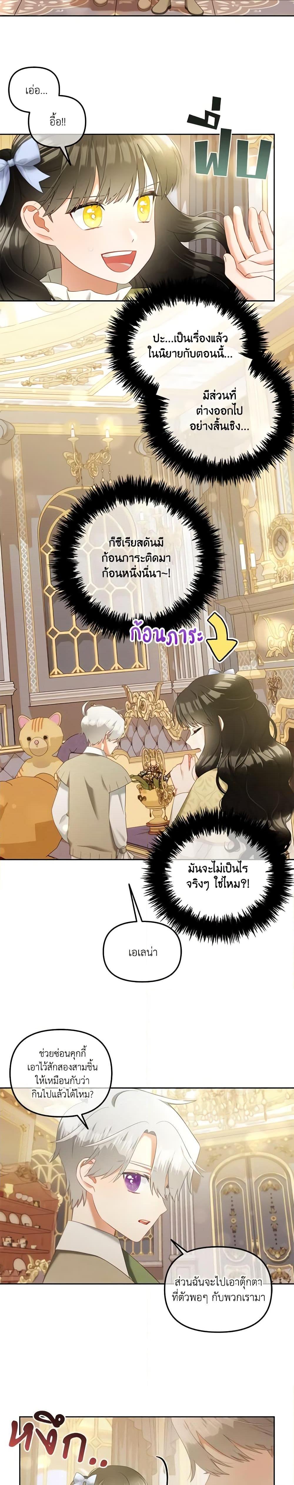 Manga-lc-com อ่านมังงะ อ่านการ์ตูน ออนไลน์ ฟรี I Will Stick to the Protagonist ตอนที่ 1 2 3 4 5 6 7 8 9 10 11 12 13 14 ฟรี ไม่มีโฆษณา Manga-lc - อ่าน มังงะ อ่าน การ์ตูน ออนไลน์ อ่านมังงะ ฟรี