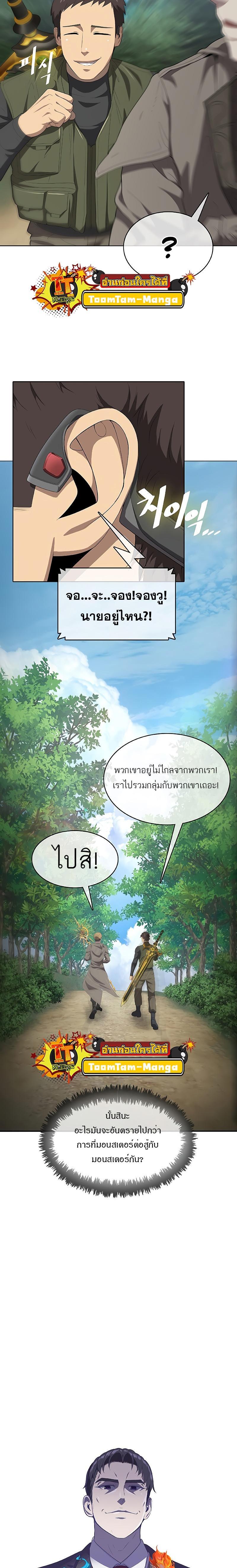 Manga-lc-com อ่านมังงะ อ่านการ์ตูน ออนไลน์ ฟรี The Strongest Chef in Another World  เชฟพันธุ์แกร่งในต่างโลก ตอนที่ 1 2 3 4 5 6 7 8 9 10 11 12 13 14 ฟรี ไม่มีโฆษณา Manga-lc - อ่าน มังงะ อ่าน การ์ตูน ออนไลน์ อ่านมังงะ ฟรี