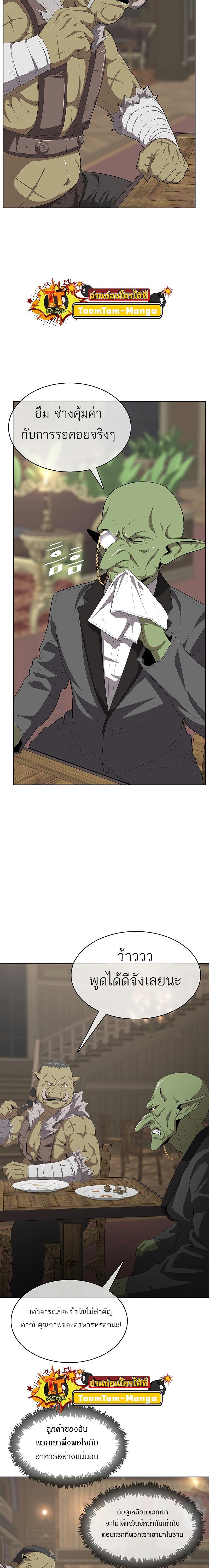 Manga-lc-com อ่านมังงะ อ่านการ์ตูน ออนไลน์ ฟรี The Strongest Chef in Another World  เชฟพันธุ์แกร่งในต่างโลก ตอนที่ 1 2 3 4 5 6 7 8 9 10 11 12 13 14 ฟรี ไม่มีโฆษณา Manga-lc - อ่าน มังงะ อ่าน การ์ตูน ออนไลน์ อ่านมังงะ ฟรี