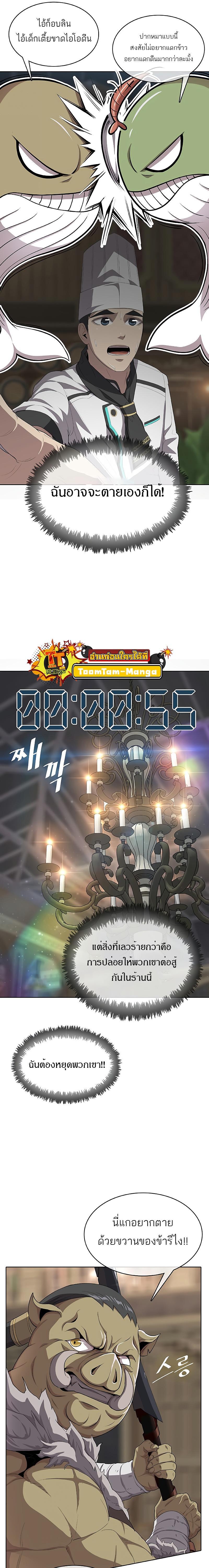 Manga-lc-com อ่านมังงะ อ่านการ์ตูน ออนไลน์ ฟรี The Strongest Chef in Another World  เชฟพันธุ์แกร่งในต่างโลก ตอนที่ 1 2 3 4 5 6 7 8 9 10 11 12 13 14 ฟรี ไม่มีโฆษณา Manga-lc - อ่าน มังงะ อ่าน การ์ตูน ออนไลน์ อ่านมังงะ ฟรี