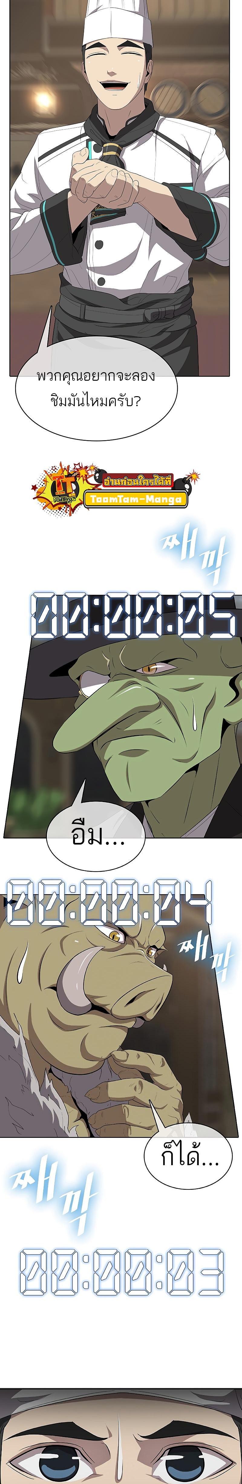 Manga-lc-com อ่านมังงะ อ่านการ์ตูน ออนไลน์ ฟรี The Strongest Chef in Another World  เชฟพันธุ์แกร่งในต่างโลก ตอนที่ 1 2 3 4 5 6 7 8 9 10 11 12 13 14 ฟรี ไม่มีโฆษณา Manga-lc - อ่าน มังงะ อ่าน การ์ตูน ออนไลน์ อ่านมังงะ ฟรี