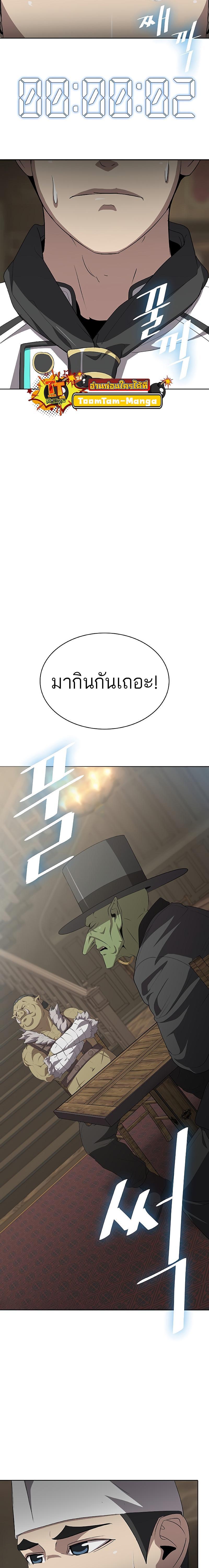 Manga-lc-com อ่านมังงะ อ่านการ์ตูน ออนไลน์ ฟรี The Strongest Chef in Another World  เชฟพันธุ์แกร่งในต่างโลก ตอนที่ 1 2 3 4 5 6 7 8 9 10 11 12 13 14 ฟรี ไม่มีโฆษณา Manga-lc - อ่าน มังงะ อ่าน การ์ตูน ออนไลน์ อ่านมังงะ ฟรี