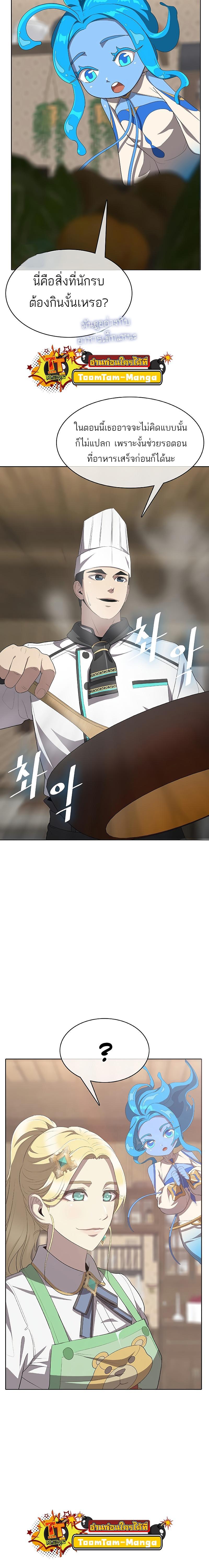Manga-lc-com อ่านมังงะ อ่านการ์ตูน ออนไลน์ ฟรี The Strongest Chef in Another World  เชฟพันธุ์แกร่งในต่างโลก ตอนที่ 1 2 3 4 5 6 7 8 9 10 11 12 13 14 ฟรี ไม่มีโฆษณา Manga-lc - อ่าน มังงะ อ่าน การ์ตูน ออนไลน์ อ่านมังงะ ฟรี