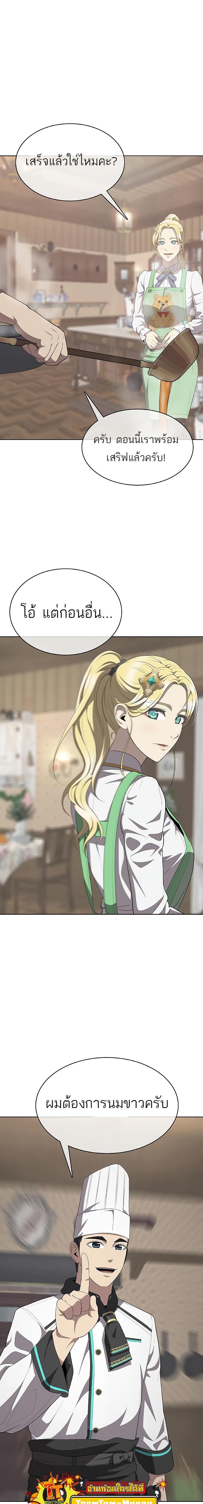 Manga-lc-com อ่านมังงะ อ่านการ์ตูน ออนไลน์ ฟรี The Strongest Chef in Another World  เชฟพันธุ์แกร่งในต่างโลก ตอนที่ 1 2 3 4 5 6 7 8 9 10 11 12 13 14 ฟรี ไม่มีโฆษณา Manga-lc - อ่าน มังงะ อ่าน การ์ตูน ออนไลน์ อ่านมังงะ ฟรี