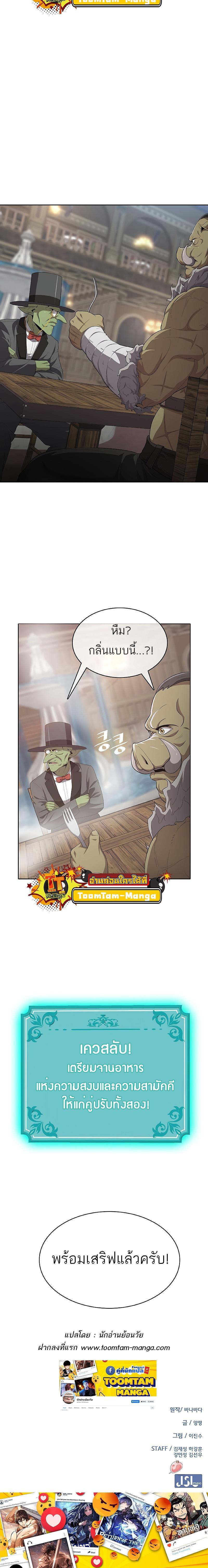 Manga-lc-com อ่านมังงะ อ่านการ์ตูน ออนไลน์ ฟรี The Strongest Chef in Another World  เชฟพันธุ์แกร่งในต่างโลก ตอนที่ 1 2 3 4 5 6 7 8 9 10 11 12 13 14 ฟรี ไม่มีโฆษณา Manga-lc - อ่าน มังงะ อ่าน การ์ตูน ออนไลน์ อ่านมังงะ ฟรี