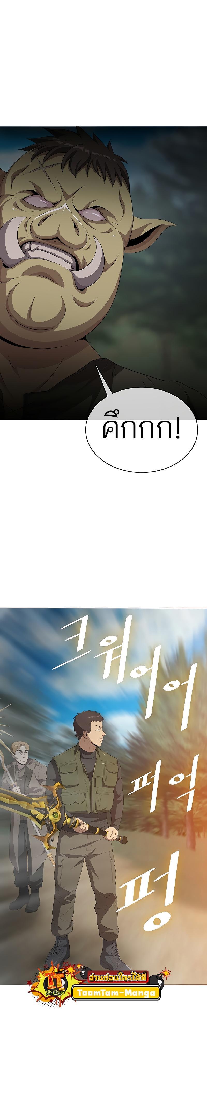 Manga-lc-com อ่านมังงะ อ่านการ์ตูน ออนไลน์ ฟรี The Strongest Chef in Another World  เชฟพันธุ์แกร่งในต่างโลก ตอนที่ 1 2 3 4 5 6 7 8 9 10 11 12 13 14 ฟรี ไม่มีโฆษณา Manga-lc - อ่าน มังงะ อ่าน การ์ตูน ออนไลน์ อ่านมังงะ ฟรี