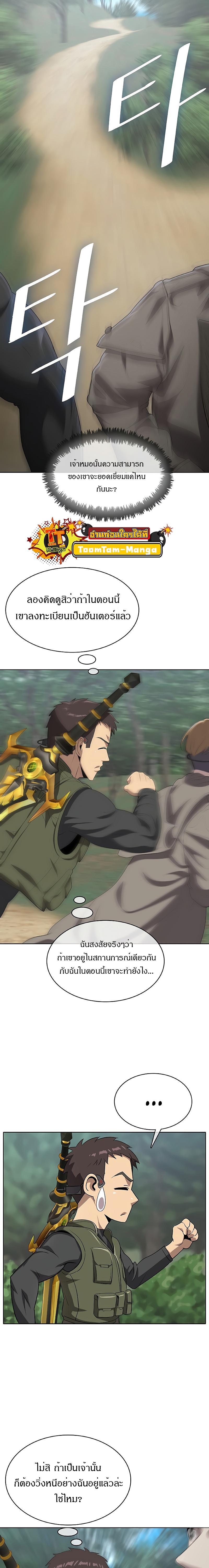 Manga-lc-com อ่านมังงะ อ่านการ์ตูน ออนไลน์ ฟรี The Strongest Chef in Another World  เชฟพันธุ์แกร่งในต่างโลก ตอนที่ 1 2 3 4 5 6 7 8 9 10 11 12 13 14 ฟรี ไม่มีโฆษณา Manga-lc - อ่าน มังงะ อ่าน การ์ตูน ออนไลน์ อ่านมังงะ ฟรี