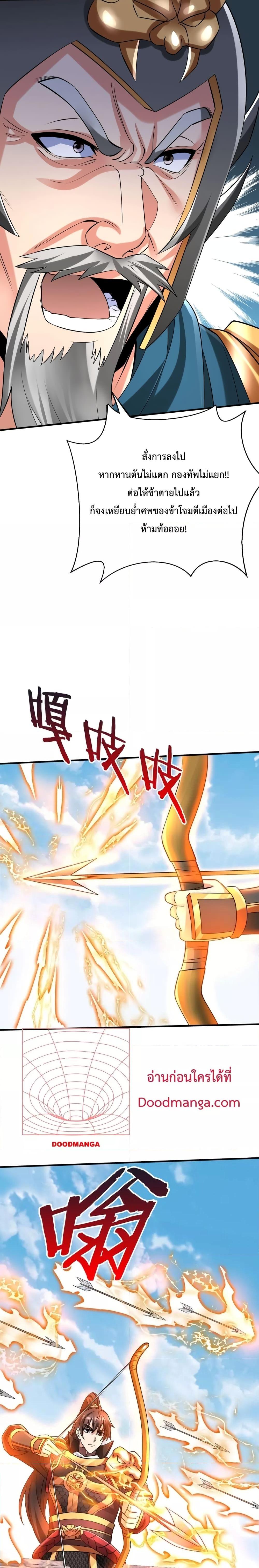 Manga-lc-com อ่านมังงะ อ่านการ์ตูน ออนไลน์ ฟรี I Kill To Be God – เป็นหนึ่งใต้หล้า ด้วยระบบสังหารสุดแกร่ง ตอนที่ 1 2 3 4 5 6 7 8 9 10 11 12 13 14 ฟรี ไม่มีโฆษณา Manga-lc - อ่าน มังงะ อ่าน การ์ตูน ออนไลน์ อ่านมังงะ ฟรี