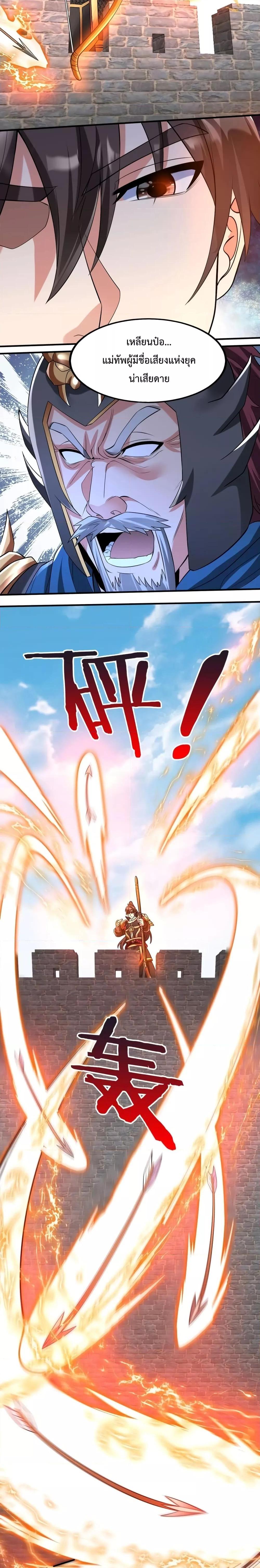 Manga-lc-com อ่านมังงะ อ่านการ์ตูน ออนไลน์ ฟรี I Kill To Be God – เป็นหนึ่งใต้หล้า ด้วยระบบสังหารสุดแกร่ง ตอนที่ 1 2 3 4 5 6 7 8 9 10 11 12 13 14 ฟรี ไม่มีโฆษณา Manga-lc - อ่าน มังงะ อ่าน การ์ตูน ออนไลน์ อ่านมังงะ ฟรี