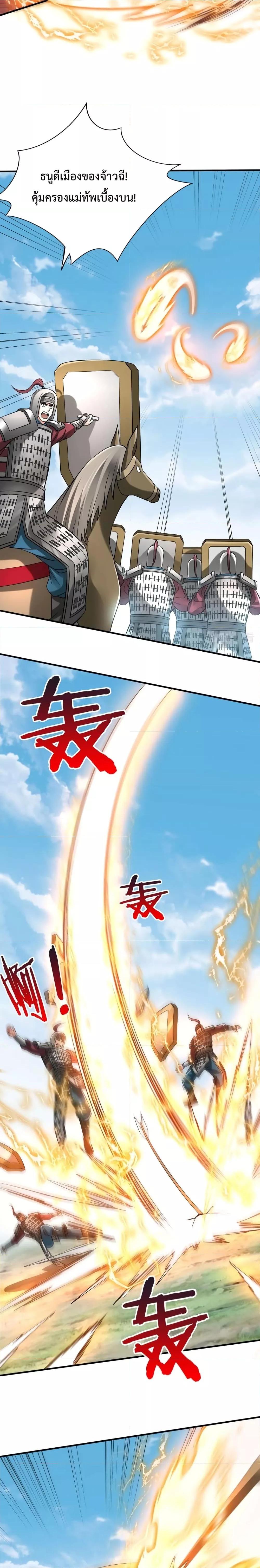 Manga-lc-com อ่านมังงะ อ่านการ์ตูน ออนไลน์ ฟรี I Kill To Be God – เป็นหนึ่งใต้หล้า ด้วยระบบสังหารสุดแกร่ง ตอนที่ 1 2 3 4 5 6 7 8 9 10 11 12 13 14 ฟรี ไม่มีโฆษณา Manga-lc - อ่าน มังงะ อ่าน การ์ตูน ออนไลน์ อ่านมังงะ ฟรี