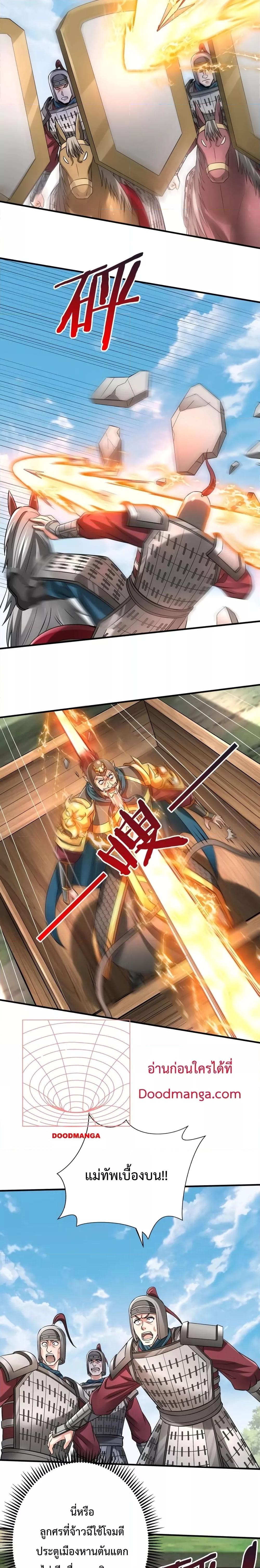 Manga-lc-com อ่านมังงะ อ่านการ์ตูน ออนไลน์ ฟรี I Kill To Be God – เป็นหนึ่งใต้หล้า ด้วยระบบสังหารสุดแกร่ง ตอนที่ 1 2 3 4 5 6 7 8 9 10 11 12 13 14 ฟรี ไม่มีโฆษณา Manga-lc - อ่าน มังงะ อ่าน การ์ตูน ออนไลน์ อ่านมังงะ ฟรี