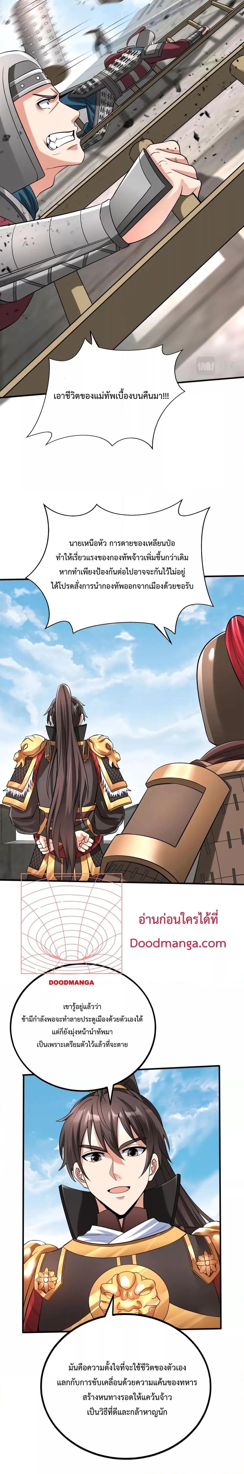 Manga-lc-com อ่านมังงะ อ่านการ์ตูน ออนไลน์ ฟรี I Kill To Be God – เป็นหนึ่งใต้หล้า ด้วยระบบสังหารสุดแกร่ง ตอนที่ 1 2 3 4 5 6 7 8 9 10 11 12 13 14 ฟรี ไม่มีโฆษณา Manga-lc - อ่าน มังงะ อ่าน การ์ตูน ออนไลน์ อ่านมังงะ ฟรี