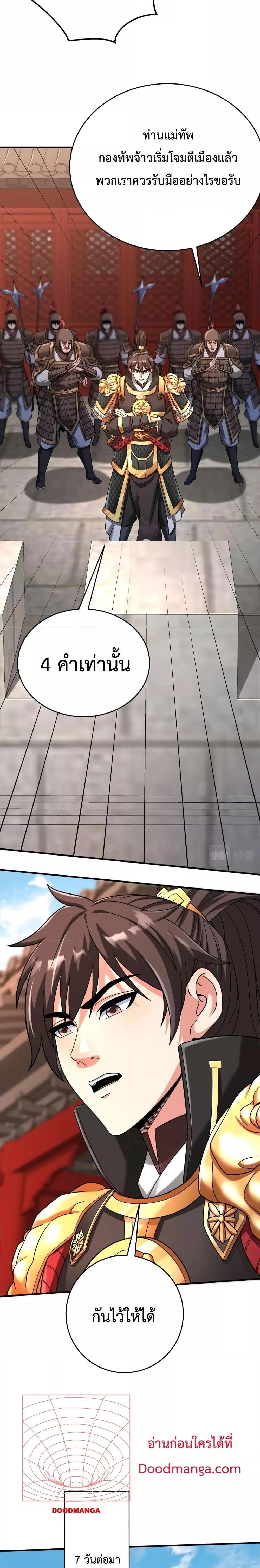 Manga-lc-com อ่านมังงะ อ่านการ์ตูน ออนไลน์ ฟรี I Kill To Be God – เป็นหนึ่งใต้หล้า ด้วยระบบสังหารสุดแกร่ง ตอนที่ 1 2 3 4 5 6 7 8 9 10 11 12 13 14 ฟรี ไม่มีโฆษณา Manga-lc - อ่าน มังงะ อ่าน การ์ตูน ออนไลน์ อ่านมังงะ ฟรี