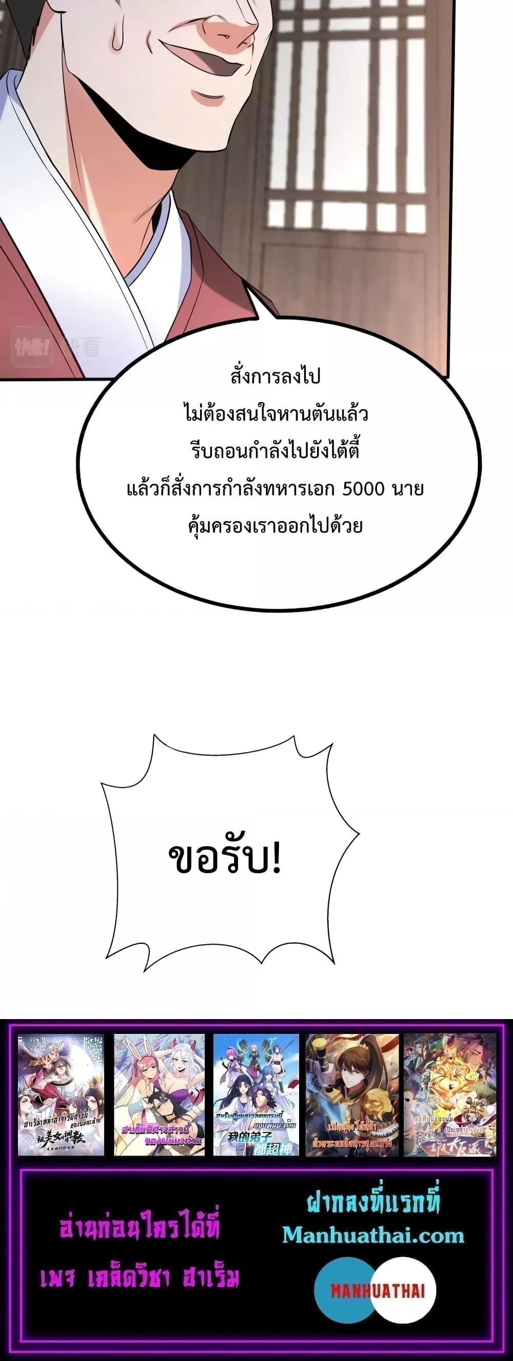 Manga-lc-com อ่านมังงะ อ่านการ์ตูน ออนไลน์ ฟรี I Kill To Be God – เป็นหนึ่งใต้หล้า ด้วยระบบสังหารสุดแกร่ง ตอนที่ 1 2 3 4 5 6 7 8 9 10 11 12 13 14 ฟรี ไม่มีโฆษณา Manga-lc - อ่าน มังงะ อ่าน การ์ตูน ออนไลน์ อ่านมังงะ ฟรี