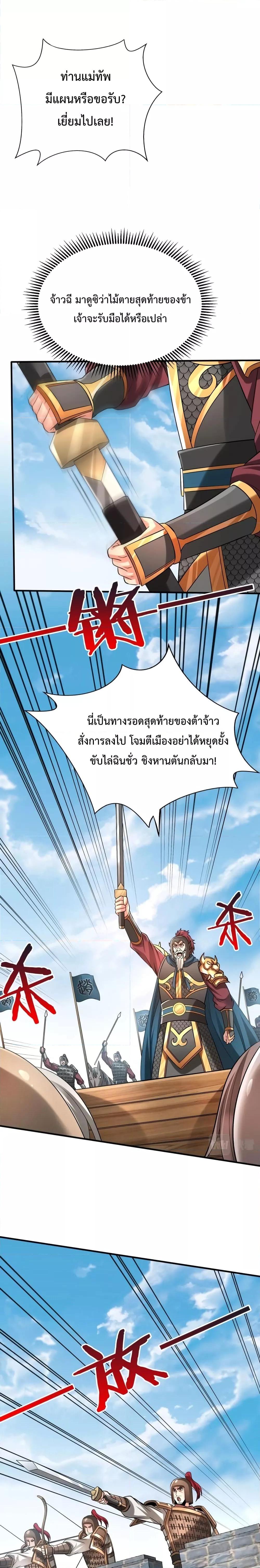 Manga-lc-com อ่านมังงะ อ่านการ์ตูน ออนไลน์ ฟรี I Kill To Be God – เป็นหนึ่งใต้หล้า ด้วยระบบสังหารสุดแกร่ง ตอนที่ 1 2 3 4 5 6 7 8 9 10 11 12 13 14 ฟรี ไม่มีโฆษณา Manga-lc - อ่าน มังงะ อ่าน การ์ตูน ออนไลน์ อ่านมังงะ ฟรี