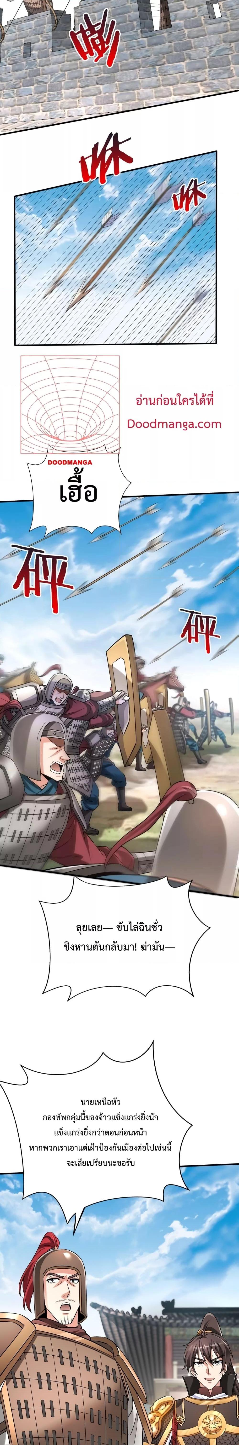 Manga-lc-com อ่านมังงะ อ่านการ์ตูน ออนไลน์ ฟรี I Kill To Be God – เป็นหนึ่งใต้หล้า ด้วยระบบสังหารสุดแกร่ง ตอนที่ 1 2 3 4 5 6 7 8 9 10 11 12 13 14 ฟรี ไม่มีโฆษณา Manga-lc - อ่าน มังงะ อ่าน การ์ตูน ออนไลน์ อ่านมังงะ ฟรี