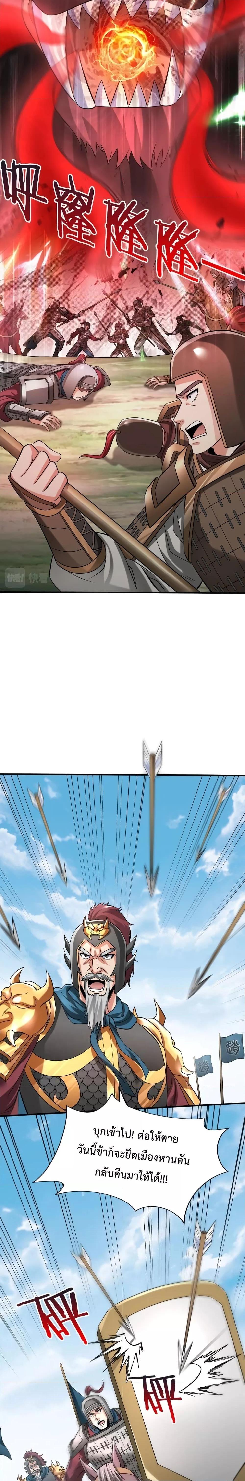 Manga-lc-com อ่านมังงะ อ่านการ์ตูน ออนไลน์ ฟรี I Kill To Be God – เป็นหนึ่งใต้หล้า ด้วยระบบสังหารสุดแกร่ง ตอนที่ 1 2 3 4 5 6 7 8 9 10 11 12 13 14 ฟรี ไม่มีโฆษณา Manga-lc - อ่าน มังงะ อ่าน การ์ตูน ออนไลน์ อ่านมังงะ ฟรี