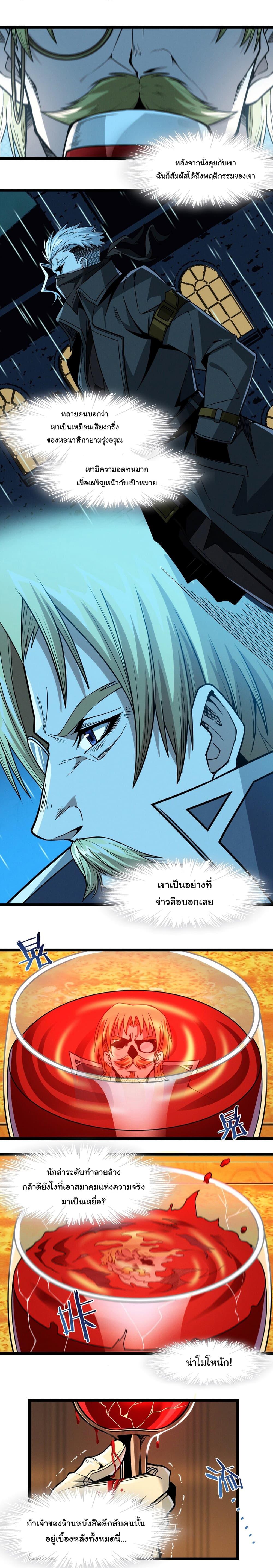 Manga-lc-com อ่านมังงะ อ่านการ์ตูน ออนไลน์ ฟรี I’m Really Not the Evil God’s Lackey ตอนที่ 1 2 3 4 5 6 7 8 9 10 11 12 13 14 ฟรี ไม่มีโฆษณา Manga-lc - อ่าน มังงะ อ่าน การ์ตูน ออนไลน์ อ่านมังงะ ฟรี