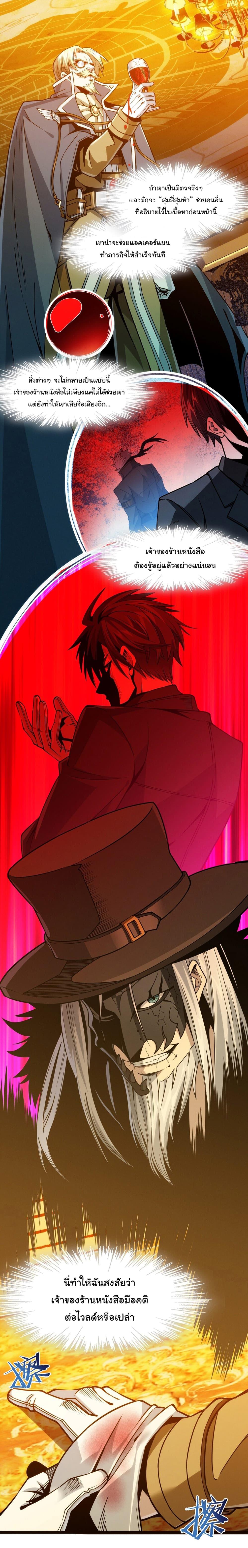 Manga-lc-com อ่านมังงะ อ่านการ์ตูน ออนไลน์ ฟรี I’m Really Not the Evil God’s Lackey ตอนที่ 1 2 3 4 5 6 7 8 9 10 11 12 13 14 ฟรี ไม่มีโฆษณา Manga-lc - อ่าน มังงะ อ่าน การ์ตูน ออนไลน์ อ่านมังงะ ฟรี