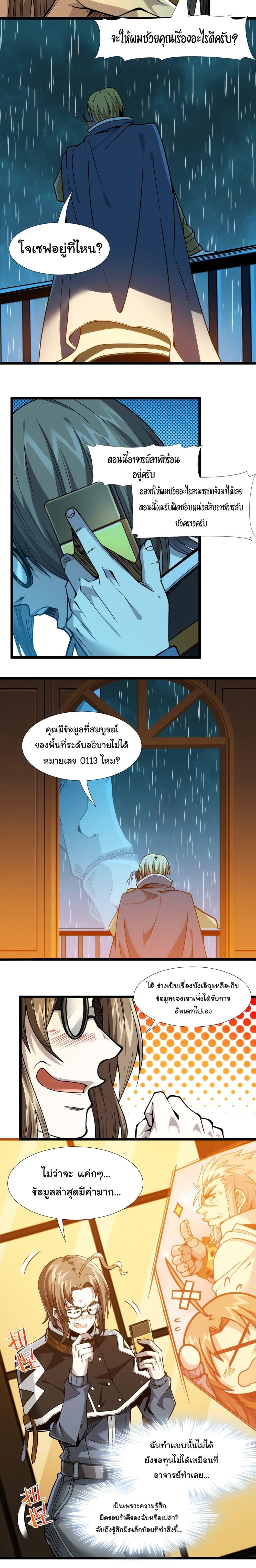 Manga-lc-com อ่านมังงะ อ่านการ์ตูน ออนไลน์ ฟรี I’m Really Not the Evil God’s Lackey ตอนที่ 1 2 3 4 5 6 7 8 9 10 11 12 13 14 ฟรี ไม่มีโฆษณา Manga-lc - อ่าน มังงะ อ่าน การ์ตูน ออนไลน์ อ่านมังงะ ฟรี