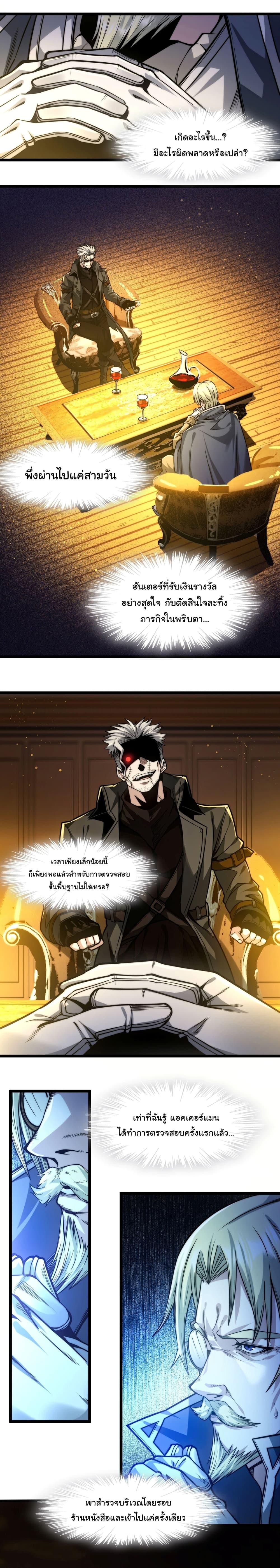 Manga-lc-com อ่านมังงะ อ่านการ์ตูน ออนไลน์ ฟรี I’m Really Not the Evil God’s Lackey ตอนที่ 1 2 3 4 5 6 7 8 9 10 11 12 13 14 ฟรี ไม่มีโฆษณา Manga-lc - อ่าน มังงะ อ่าน การ์ตูน ออนไลน์ อ่านมังงะ ฟรี