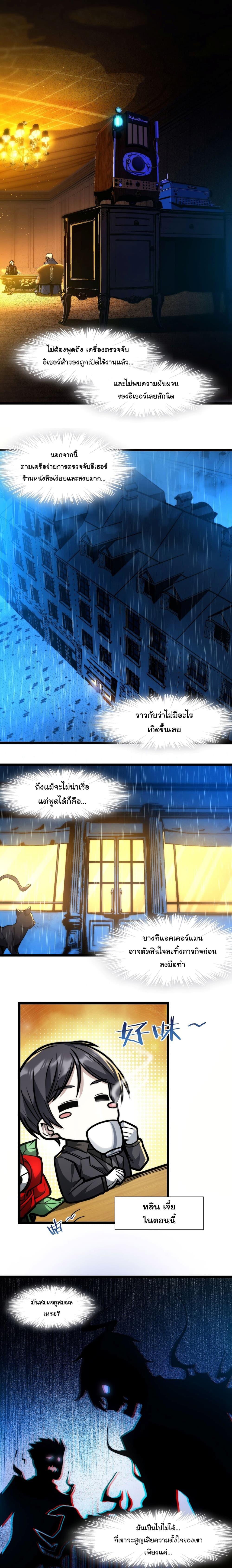 Manga-lc-com อ่านมังงะ อ่านการ์ตูน ออนไลน์ ฟรี I’m Really Not the Evil God’s Lackey ตอนที่ 1 2 3 4 5 6 7 8 9 10 11 12 13 14 ฟรี ไม่มีโฆษณา Manga-lc - อ่าน มังงะ อ่าน การ์ตูน ออนไลน์ อ่านมังงะ ฟรี