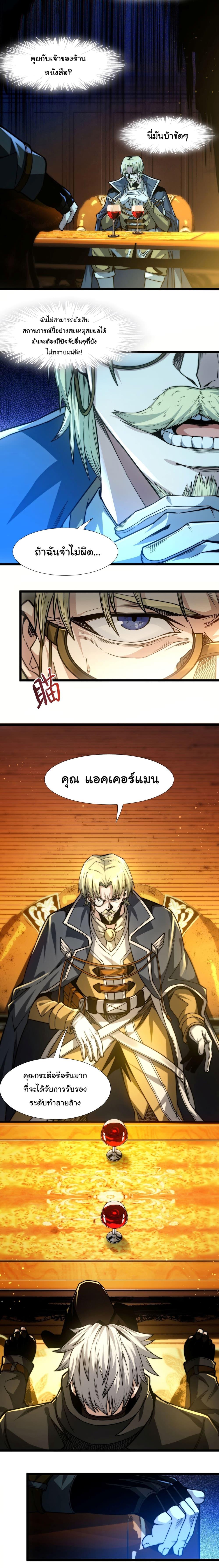Manga-lc-com อ่านมังงะ อ่านการ์ตูน ออนไลน์ ฟรี I’m Really Not the Evil God’s Lackey ตอนที่ 1 2 3 4 5 6 7 8 9 10 11 12 13 14 ฟรี ไม่มีโฆษณา Manga-lc - อ่าน มังงะ อ่าน การ์ตูน ออนไลน์ อ่านมังงะ ฟรี