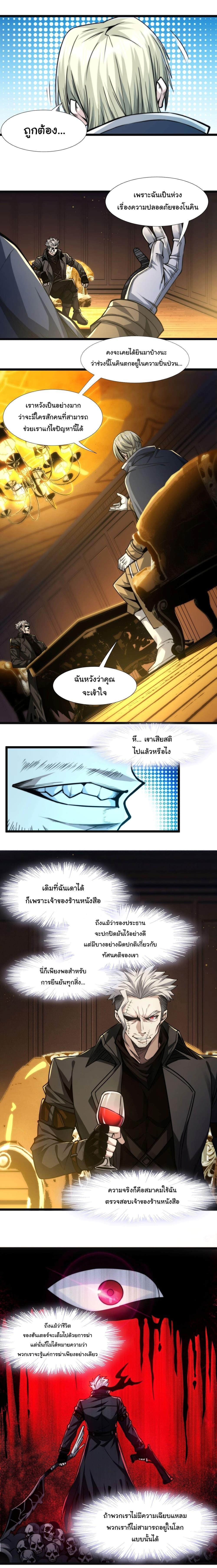 Manga-lc-com อ่านมังงะ อ่านการ์ตูน ออนไลน์ ฟรี I’m Really Not the Evil God’s Lackey ตอนที่ 1 2 3 4 5 6 7 8 9 10 11 12 13 14 ฟรี ไม่มีโฆษณา Manga-lc - อ่าน มังงะ อ่าน การ์ตูน ออนไลน์ อ่านมังงะ ฟรี
