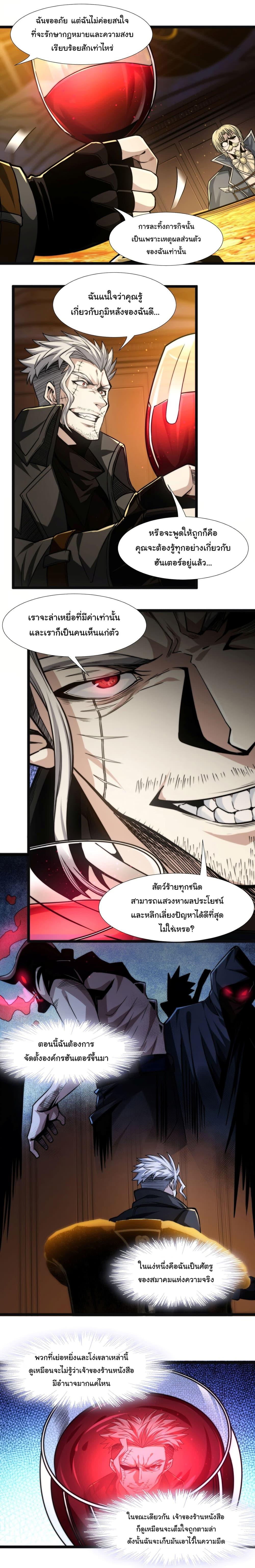 Manga-lc-com อ่านมังงะ อ่านการ์ตูน ออนไลน์ ฟรี I’m Really Not the Evil God’s Lackey ตอนที่ 1 2 3 4 5 6 7 8 9 10 11 12 13 14 ฟรี ไม่มีโฆษณา Manga-lc - อ่าน มังงะ อ่าน การ์ตูน ออนไลน์ อ่านมังงะ ฟรี