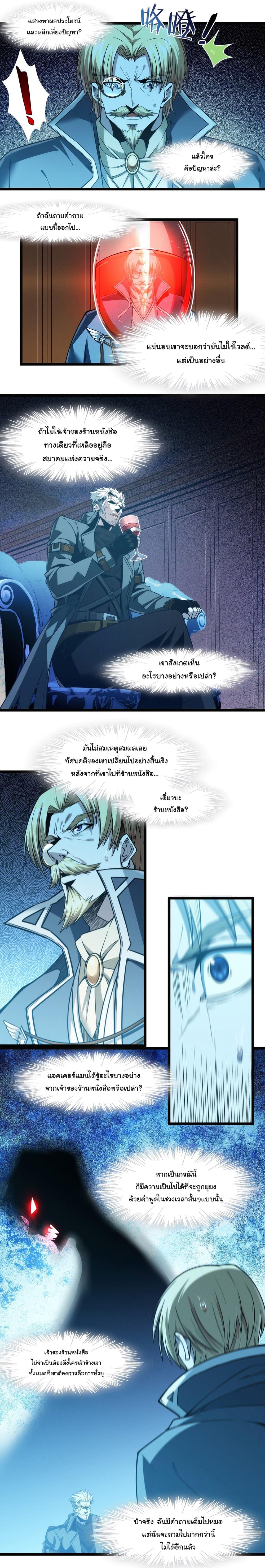 Manga-lc-com อ่านมังงะ อ่านการ์ตูน ออนไลน์ ฟรี I’m Really Not the Evil God’s Lackey ตอนที่ 1 2 3 4 5 6 7 8 9 10 11 12 13 14 ฟรี ไม่มีโฆษณา Manga-lc - อ่าน มังงะ อ่าน การ์ตูน ออนไลน์ อ่านมังงะ ฟรี